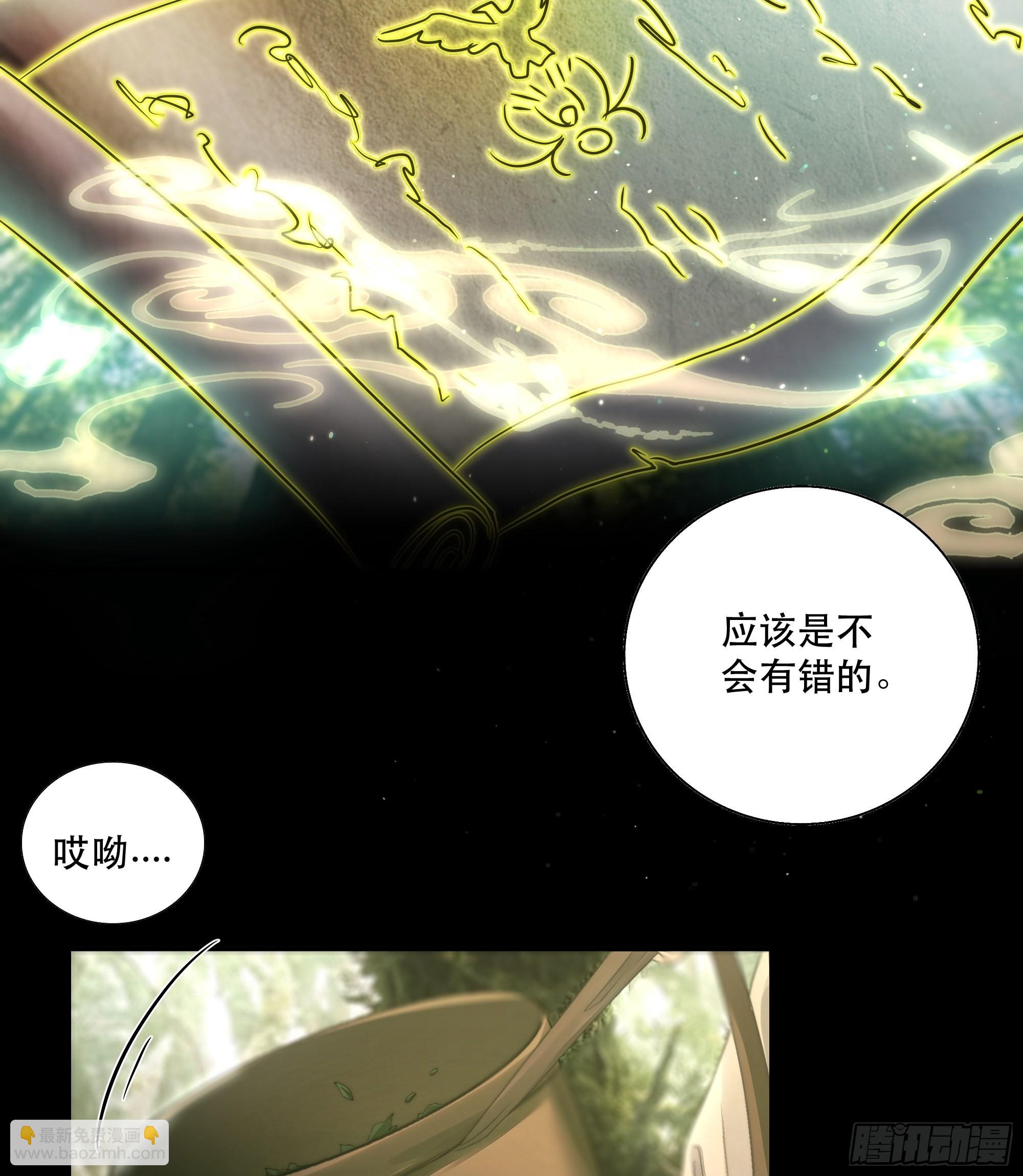 逝者如斯夫，只是已惘然(1/2)-第43话
