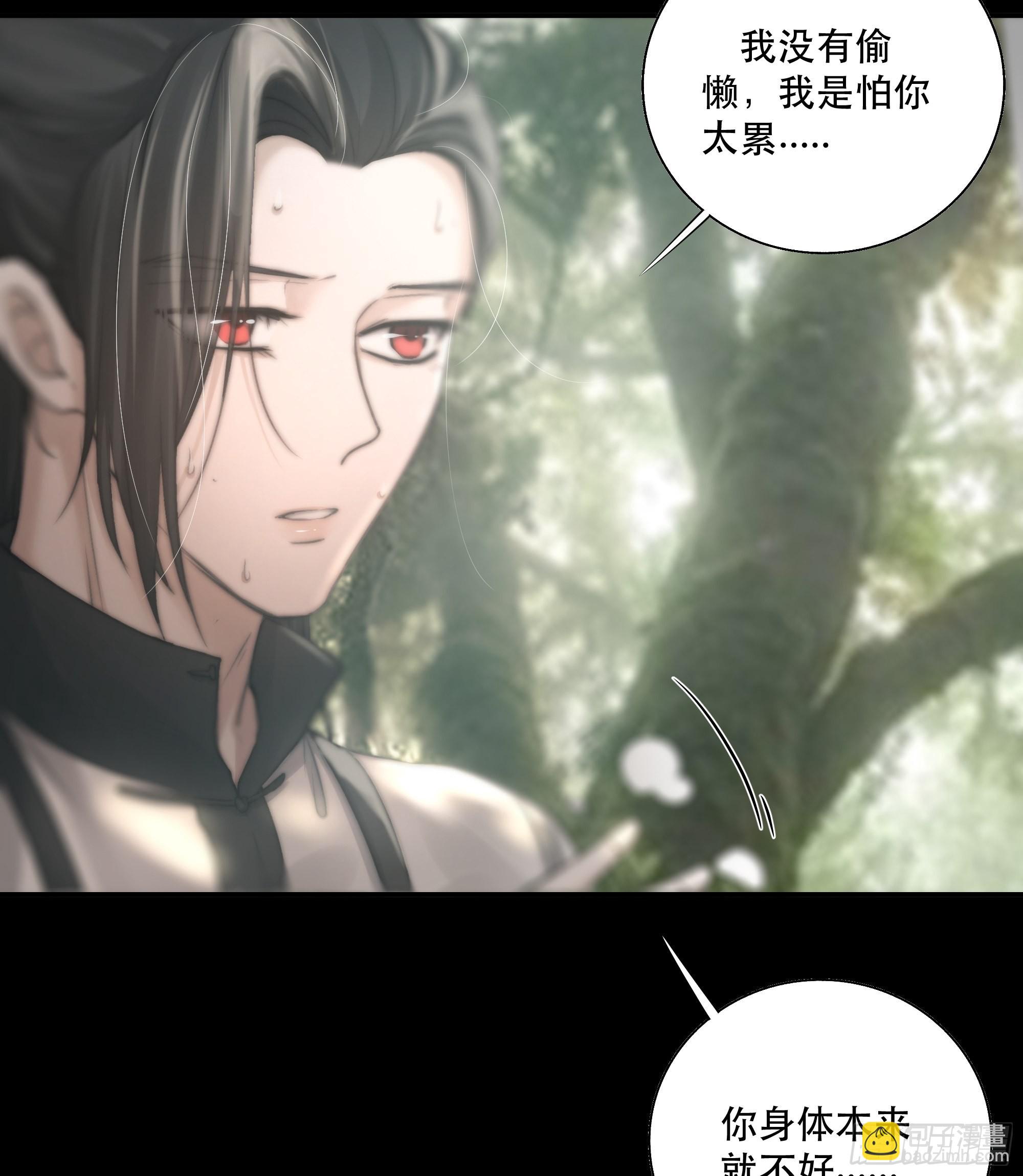 逝者如斯夫，只是已惘然(1/2)-第43话