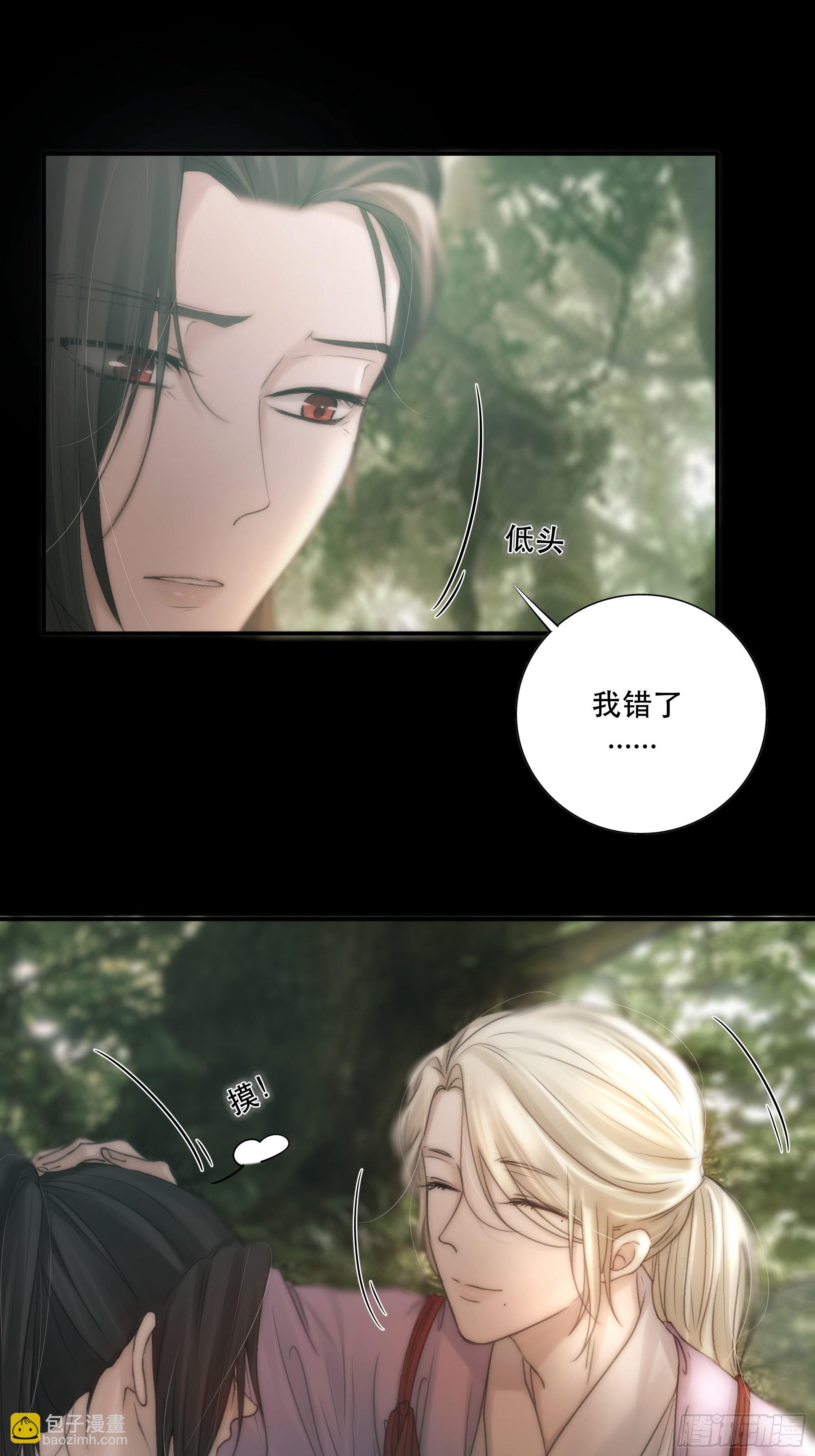 逝者如斯夫，只是已惘然(1/2)-第43话