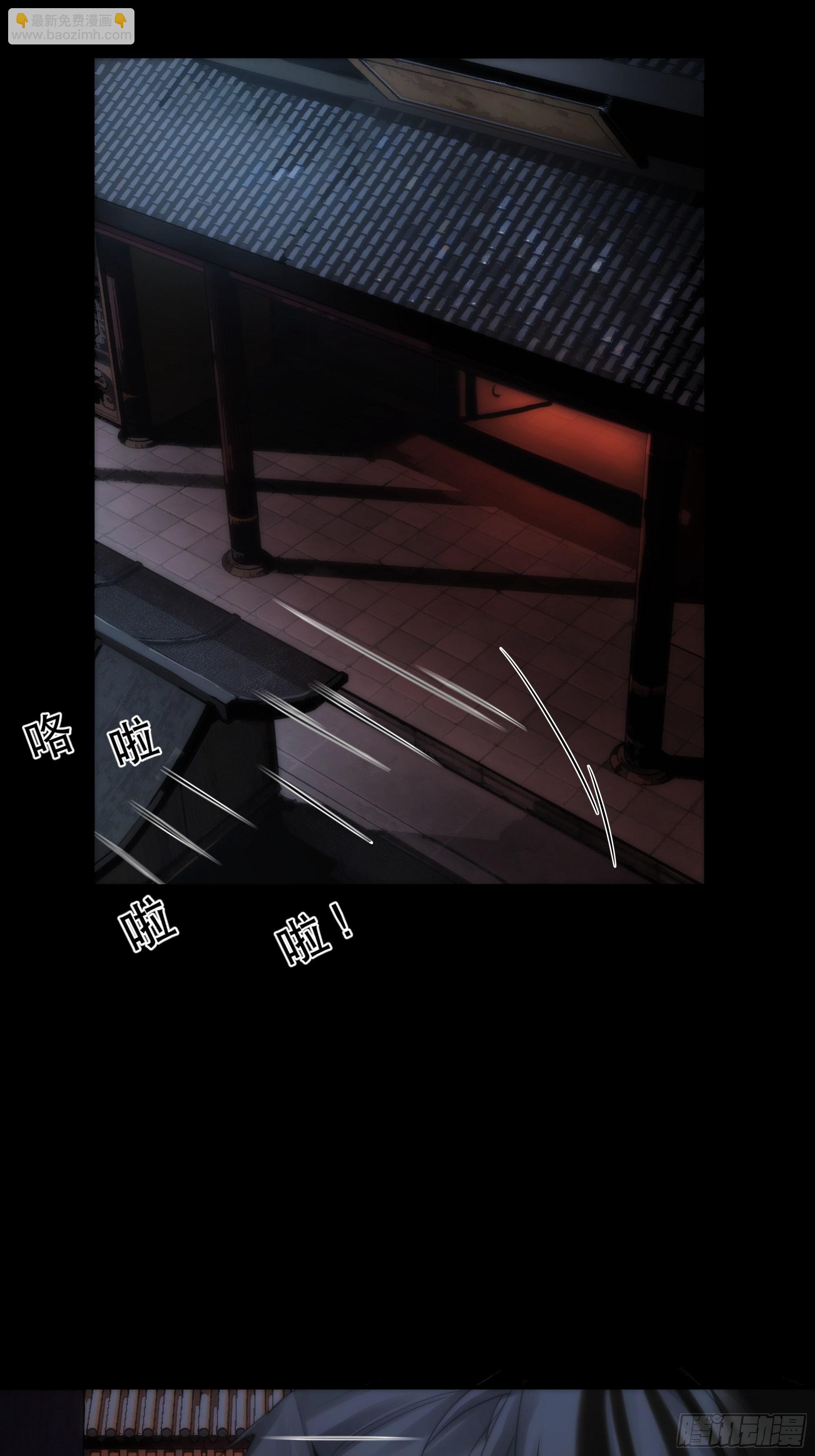 逝者如斯夫，只是已惘然(1/2)-第43话
