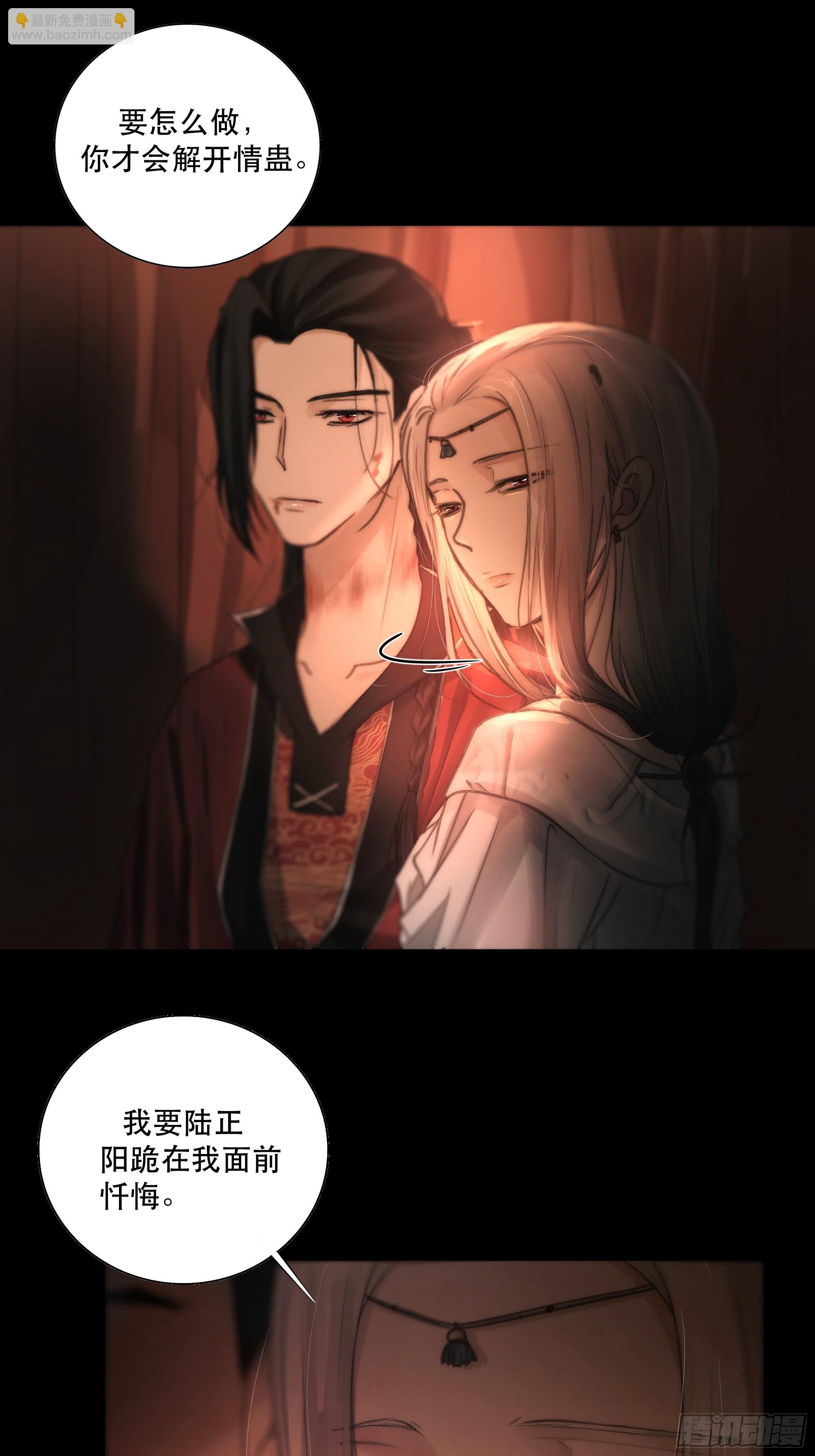 逝者如斯夫，只是已惘然(1/2)-第43话