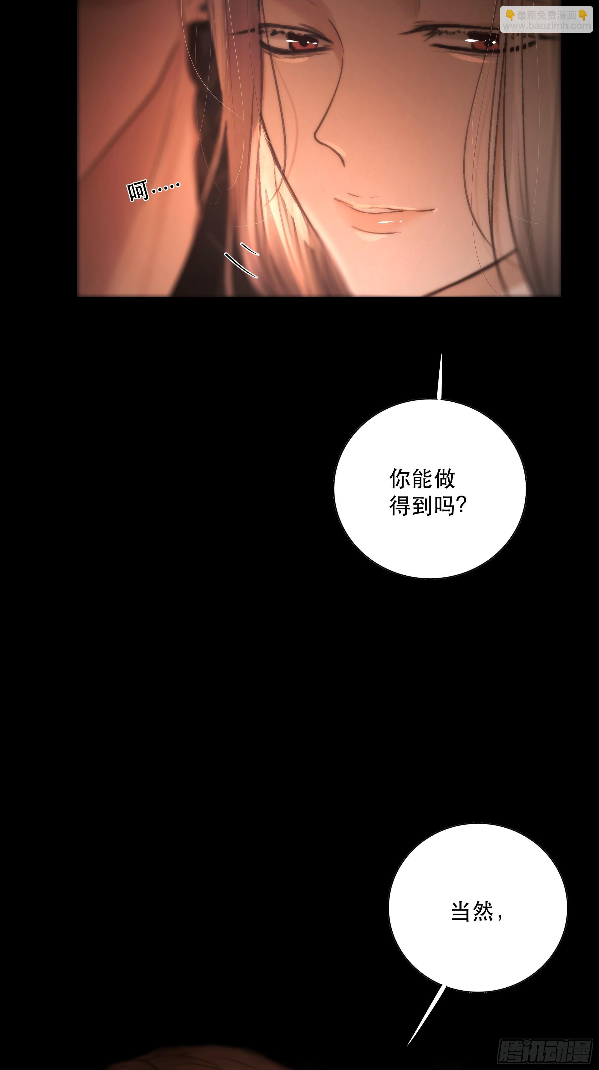 逝者如斯夫，只是已惘然(1/2)-第43话