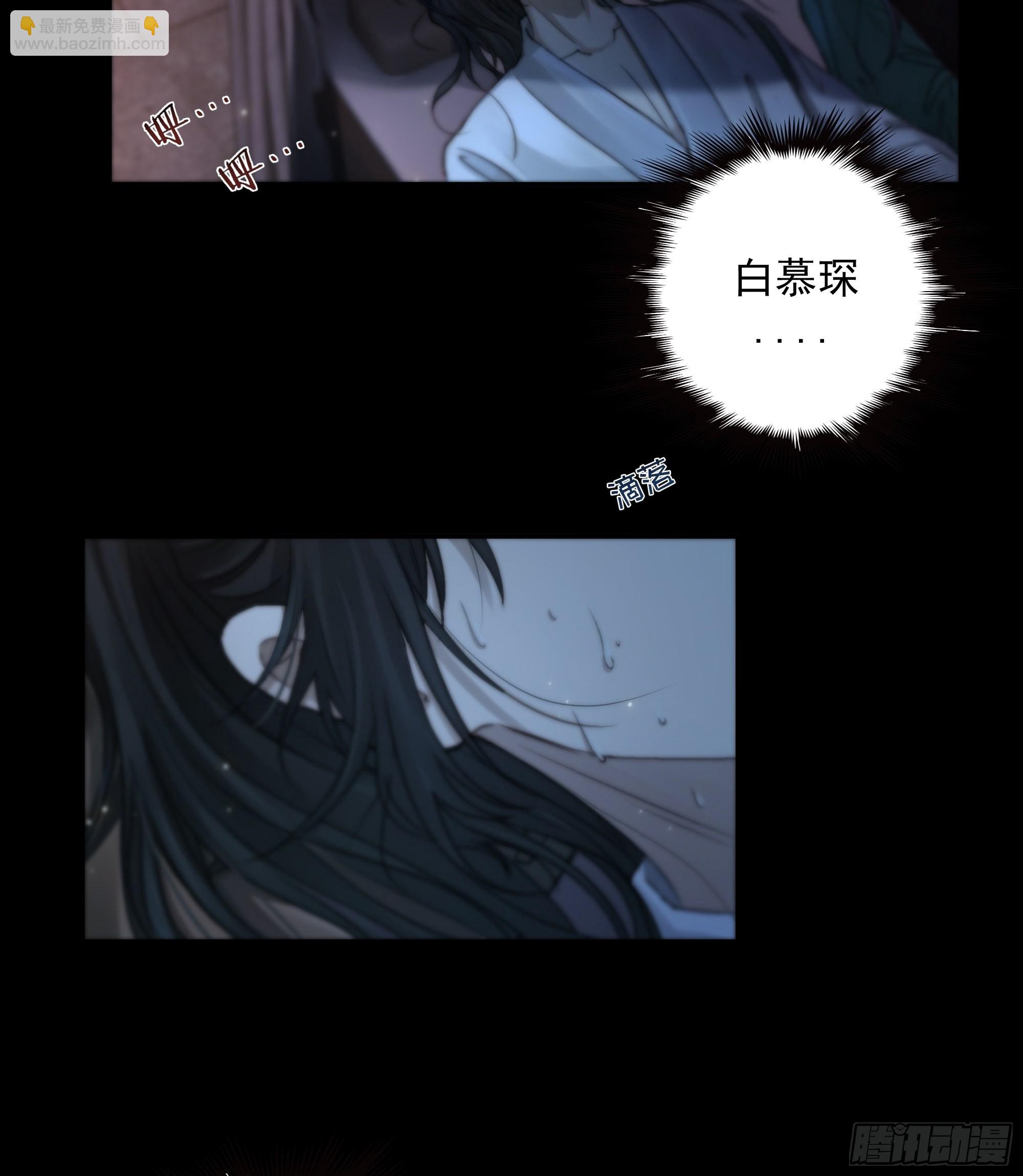 枯灯与觞歌，奈之若何？(1/2)-第45话