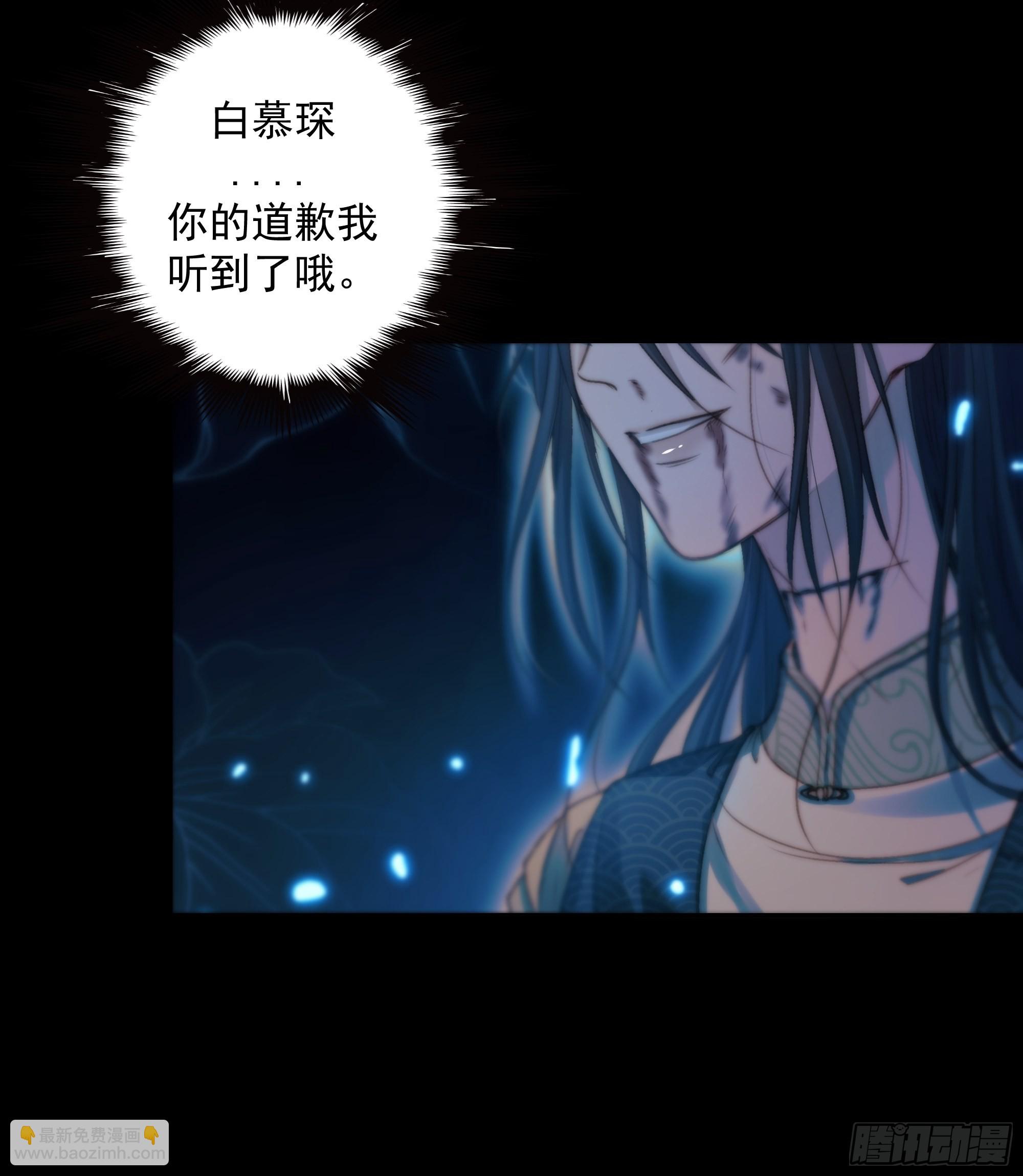 枯灯与觞歌，奈之若何？(1/2)-第45话