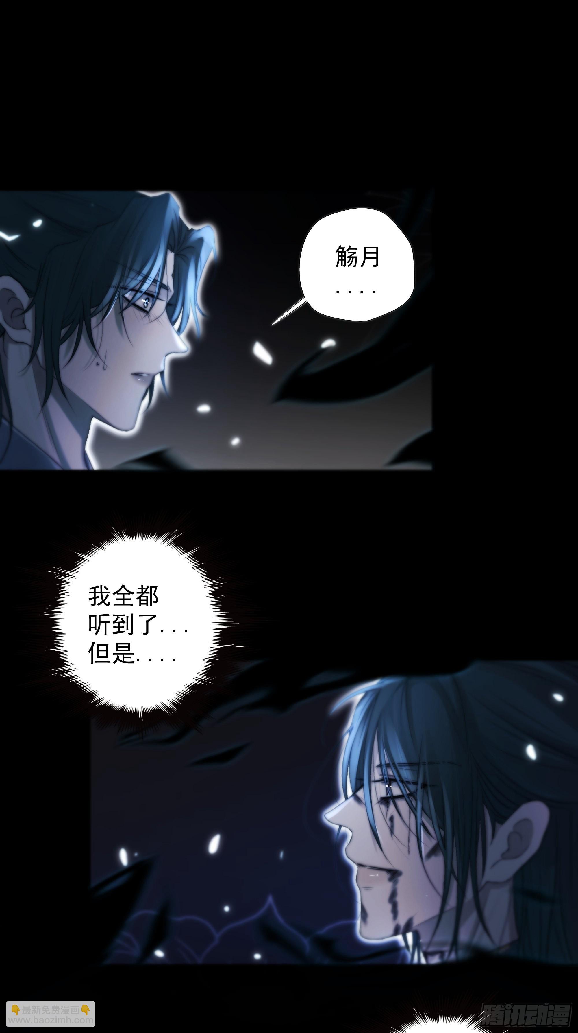 枯灯与觞歌，奈之若何？(1/2)-第45话
