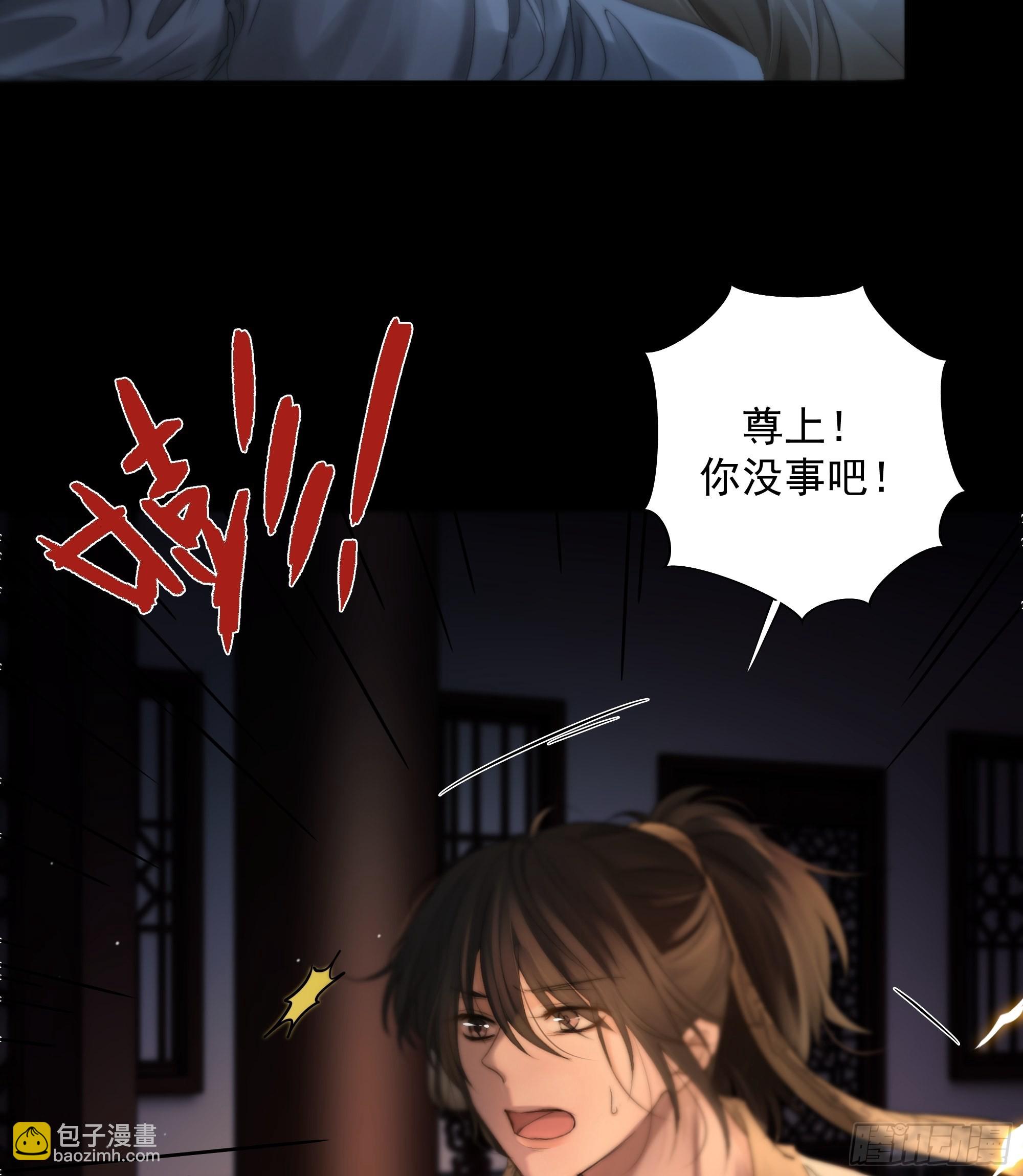 枯灯与觞歌，奈之若何？(1/2)-第45话