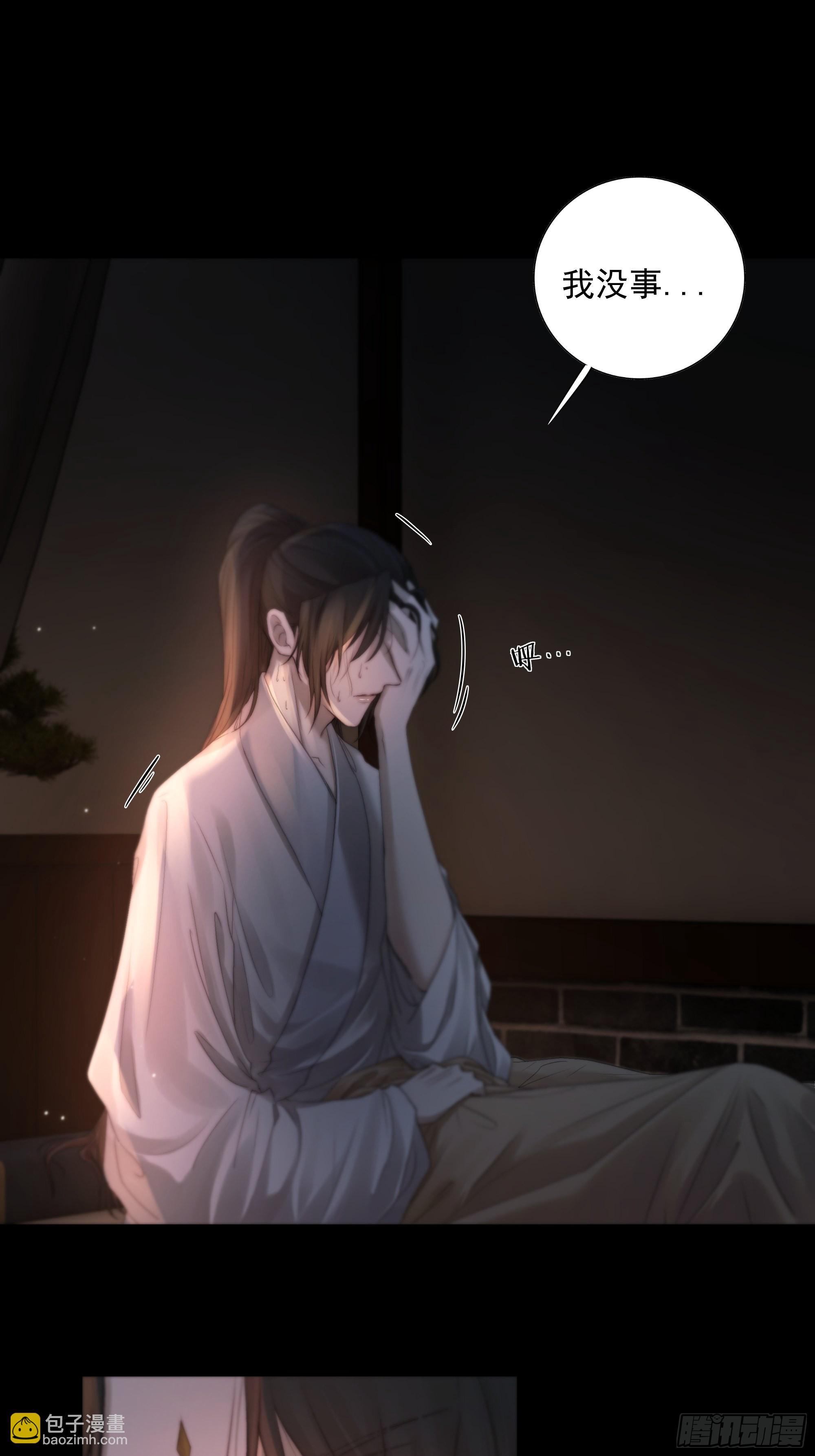 枯灯与觞歌，奈之若何？(1/2)-第45话