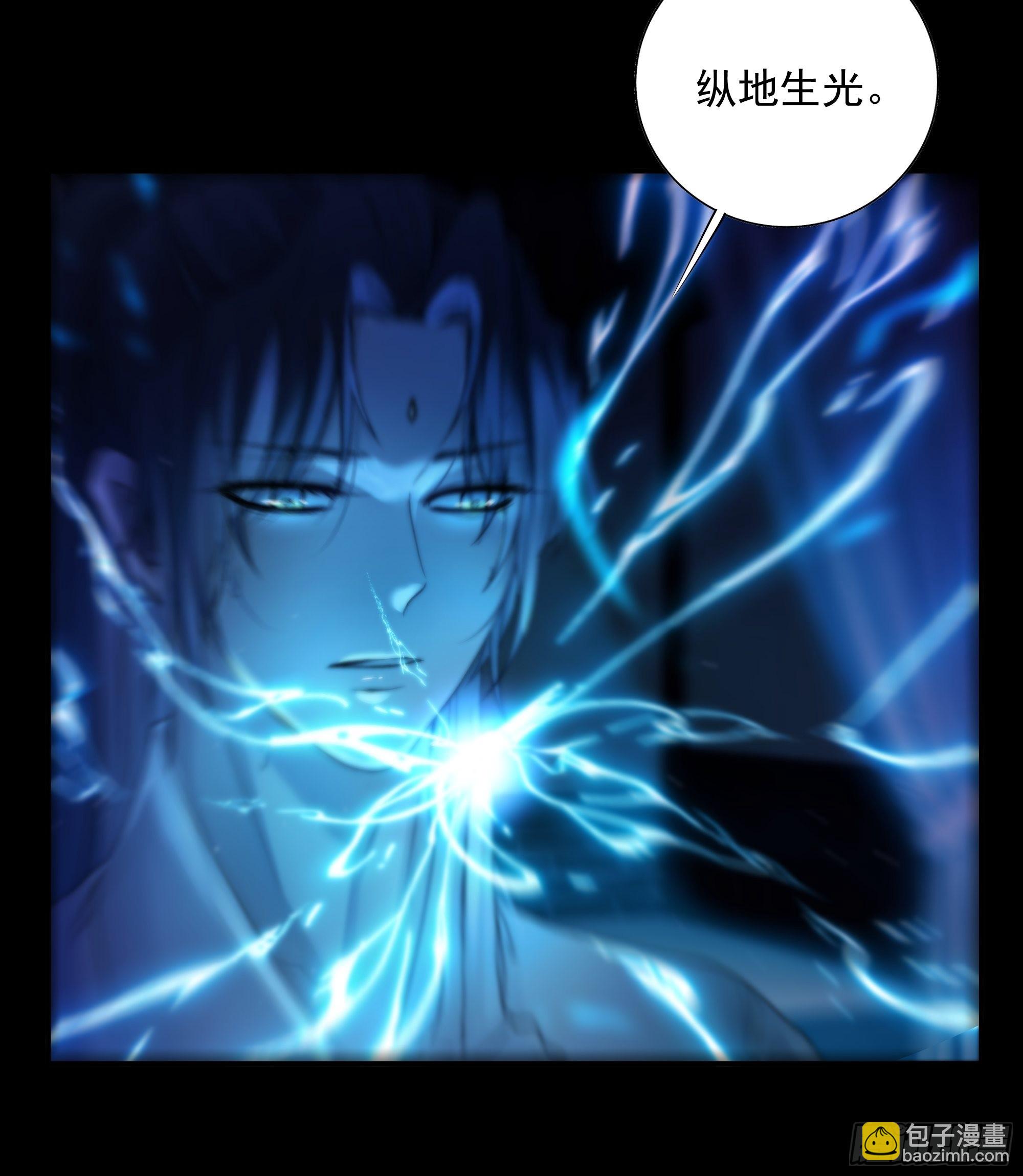 枯灯与觞歌，奈之若何？(1/2)-第45话