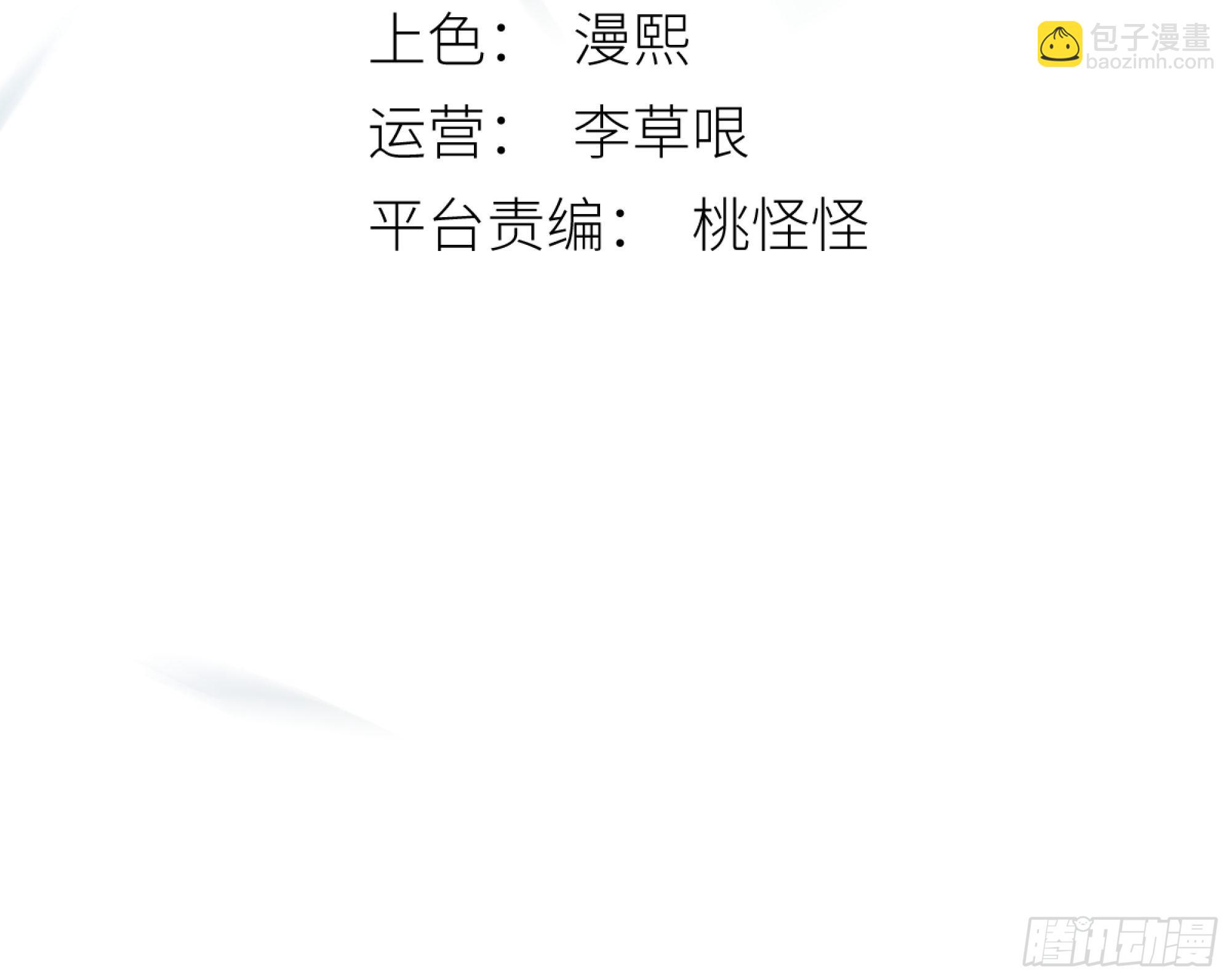 枯灯与觞歌，奈之若何？(1/2)-第45话