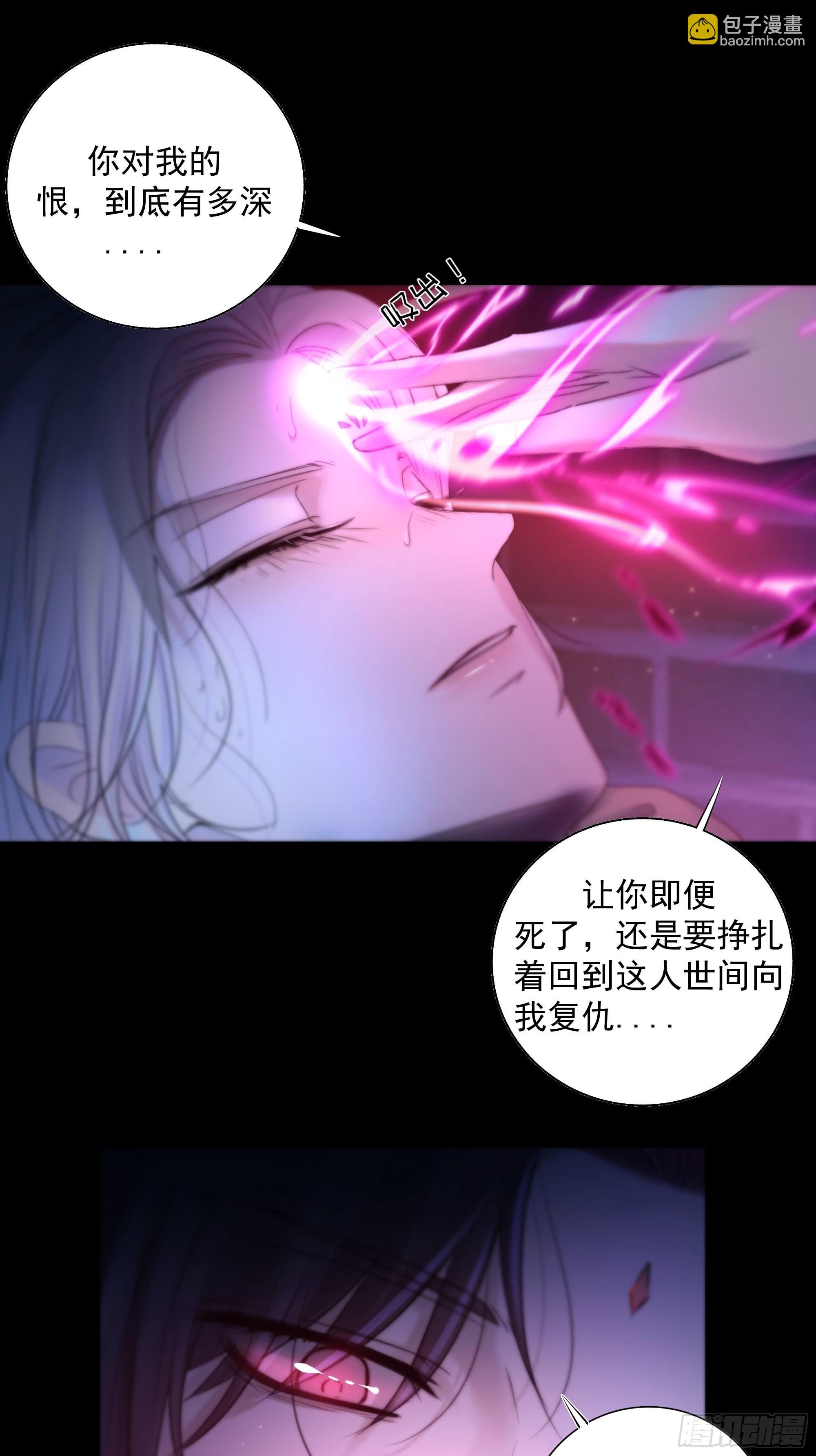 枯灯与觞歌，奈之若何？(1/2)-第45话