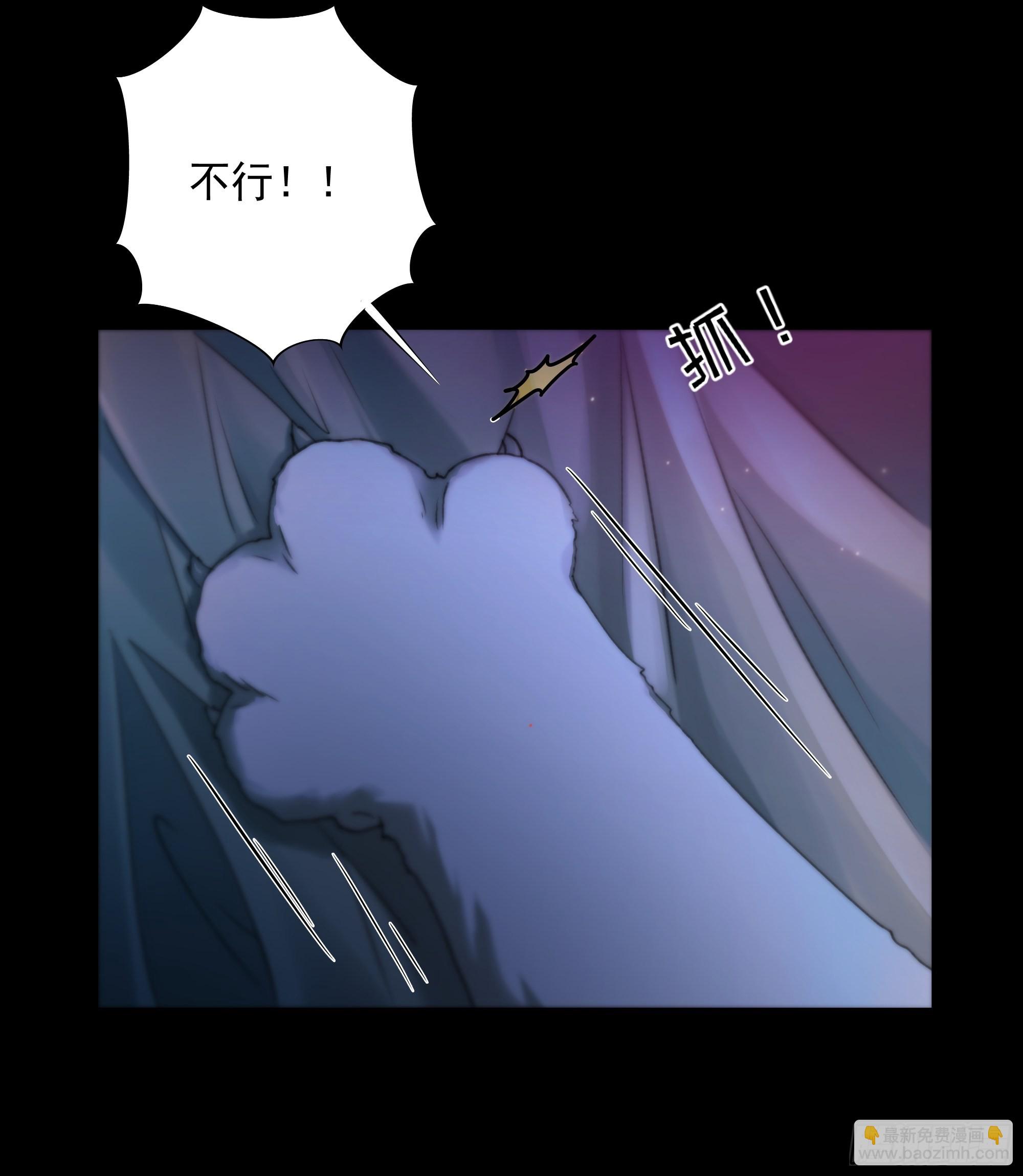 枯灯与觞歌，奈之若何？(1/2)-第45话