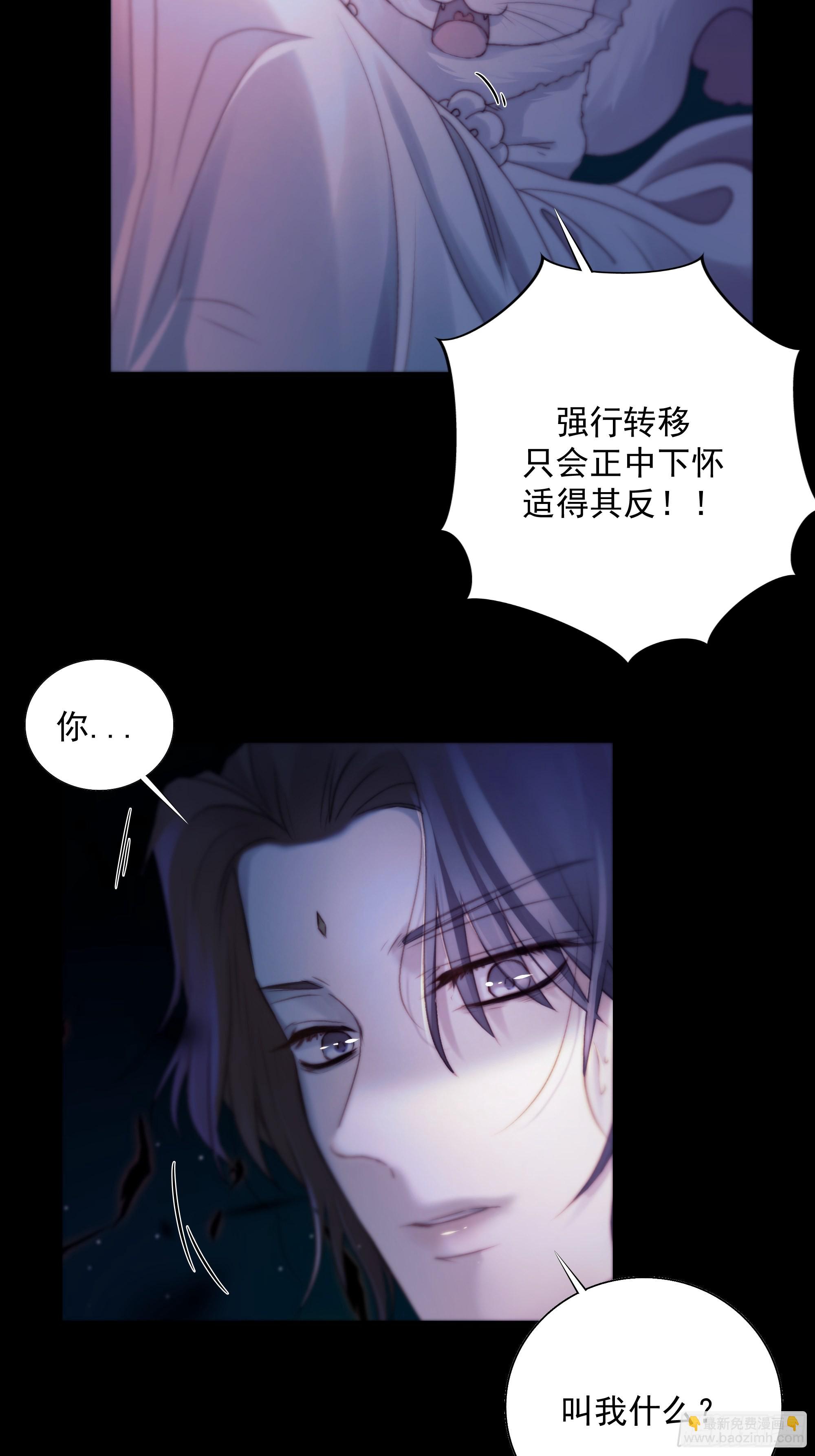 枯灯与觞歌，奈之若何？(1/2)-第45话
