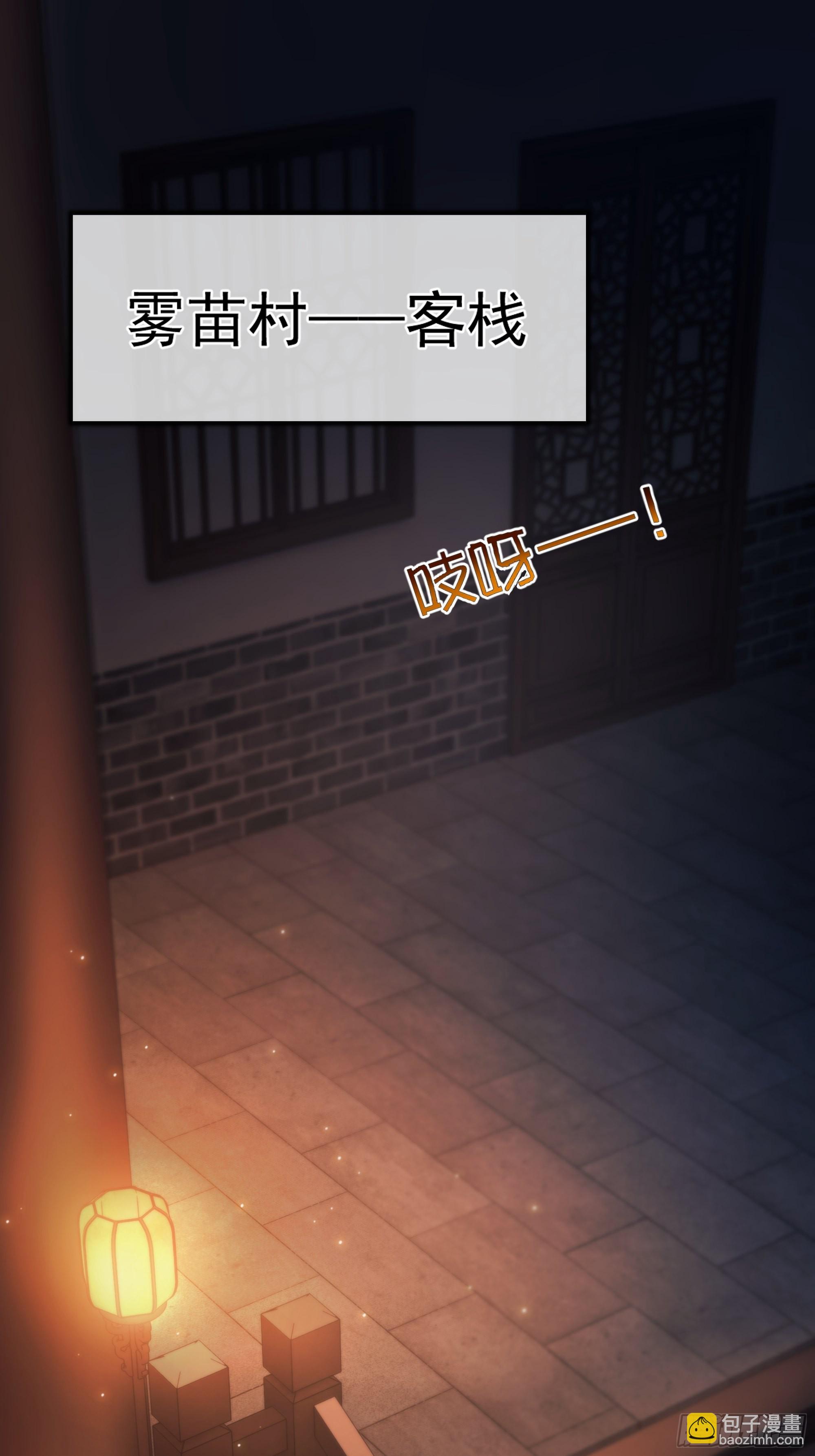 枯灯与觞歌，奈之若何？(1/2)-第45话