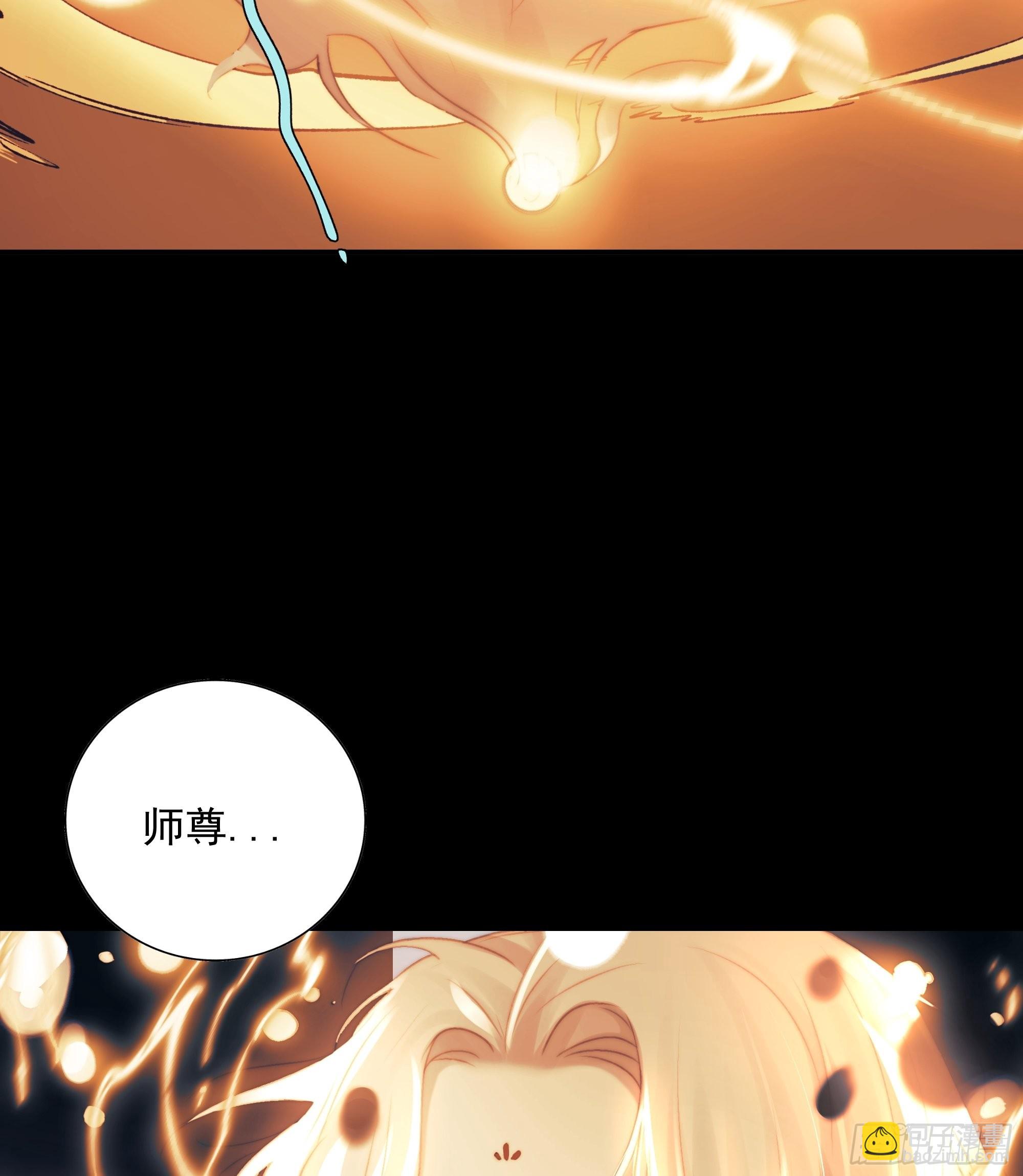 枯灯与觞歌，奈之若何？(1/2)-第45话