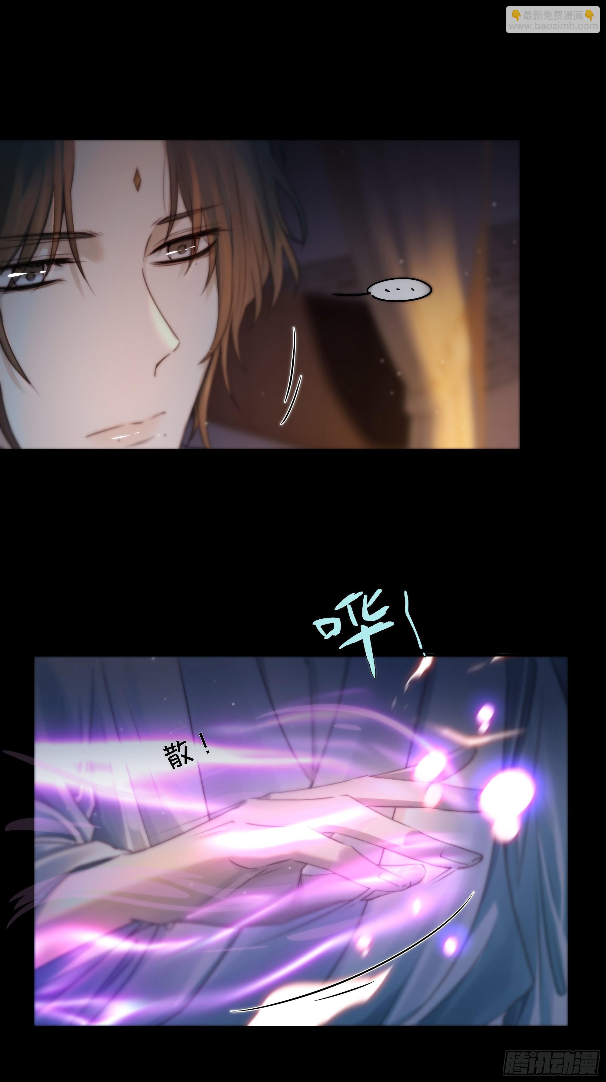 枯灯与觞歌，奈之若何？(1/2)-第45话