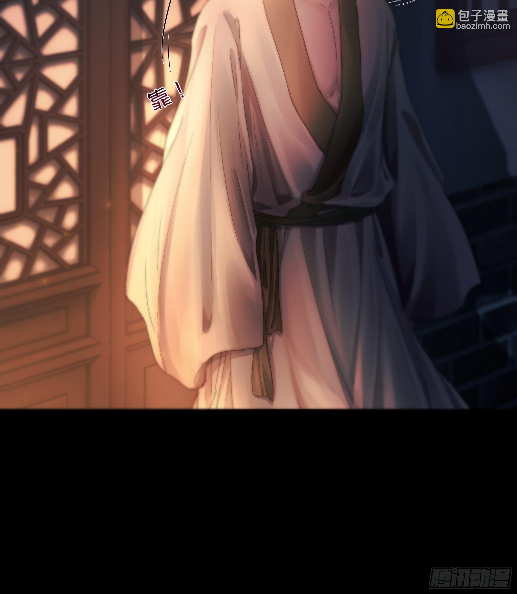 枯灯与觞歌，奈之若何？(1/2)-第45话