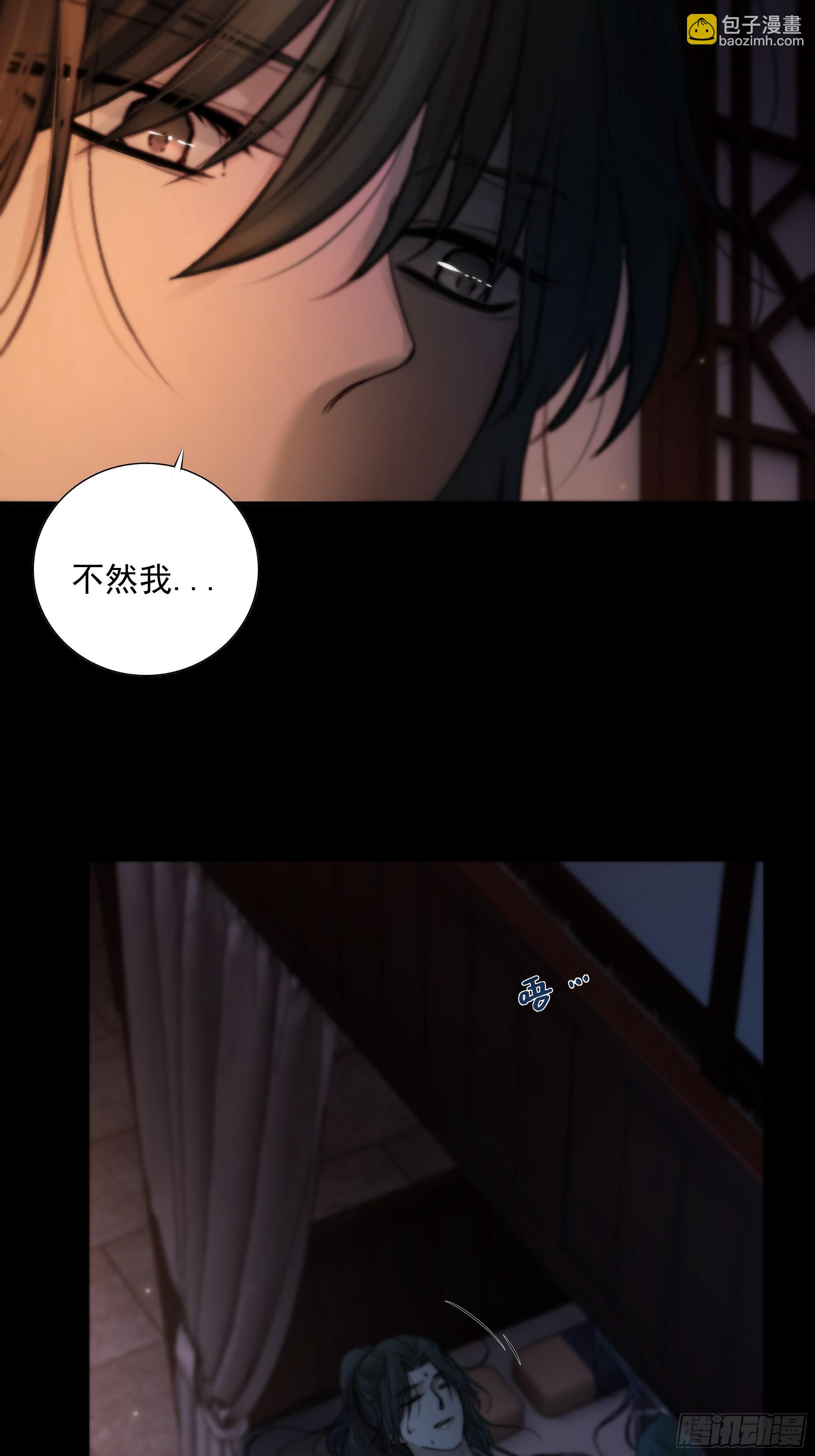 枯灯与觞歌，奈之若何？(1/2)-第45话