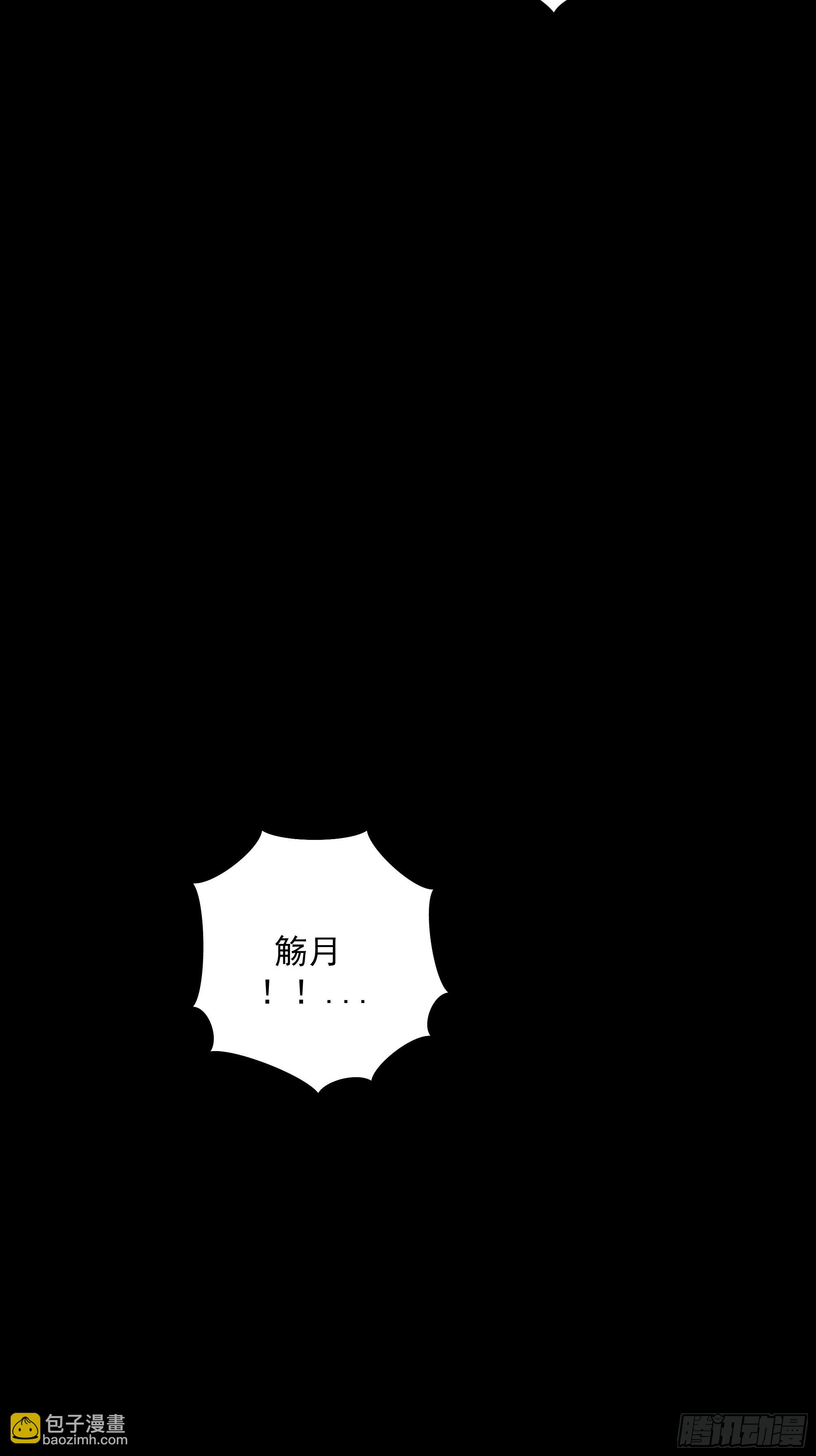 前世今生，眼见的未必是真？(1/2)-第47话