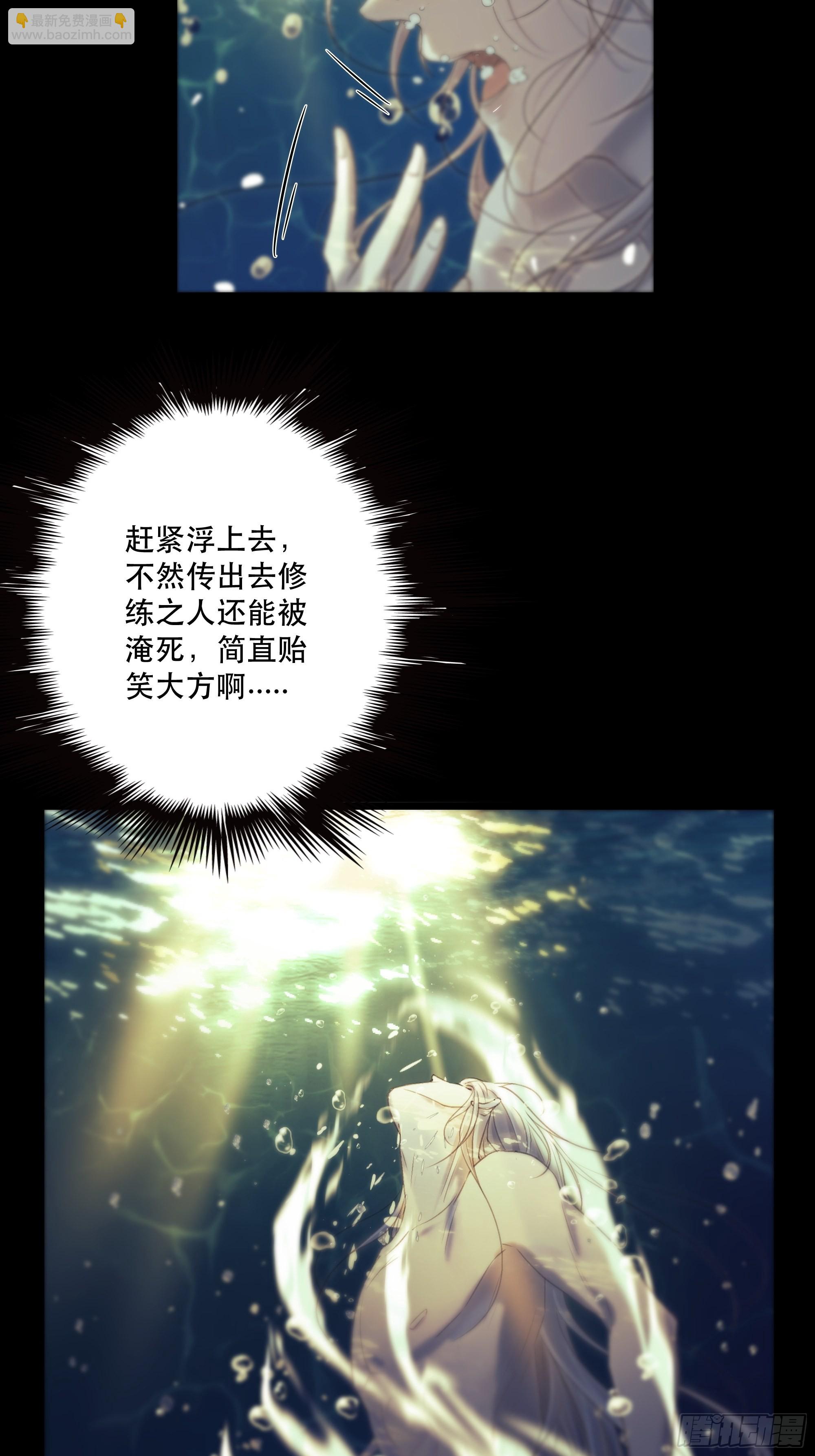 前世今生，眼见的未必是真？(1/2)-第47话