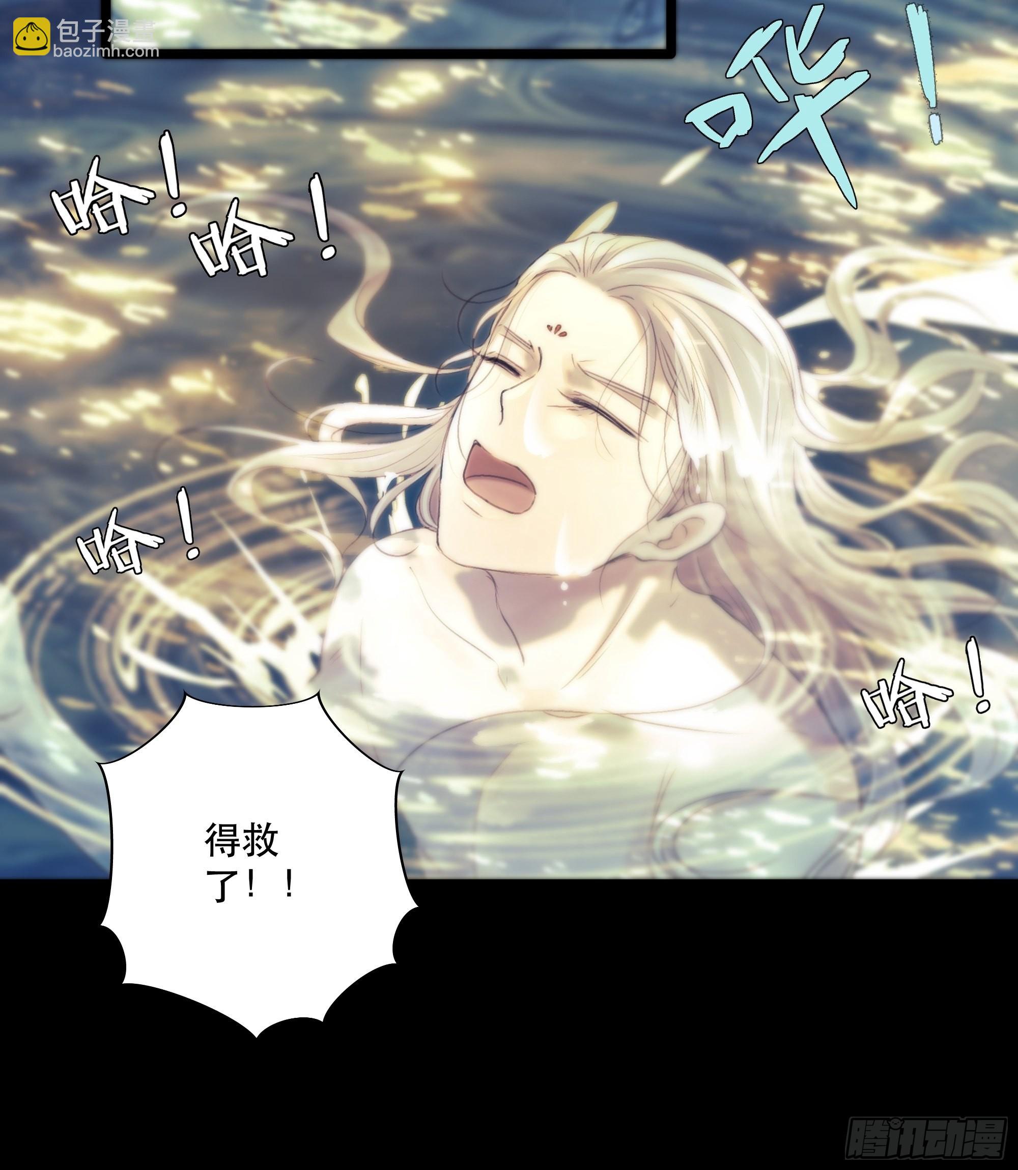 前世今生，眼见的未必是真？(1/2)-第47话