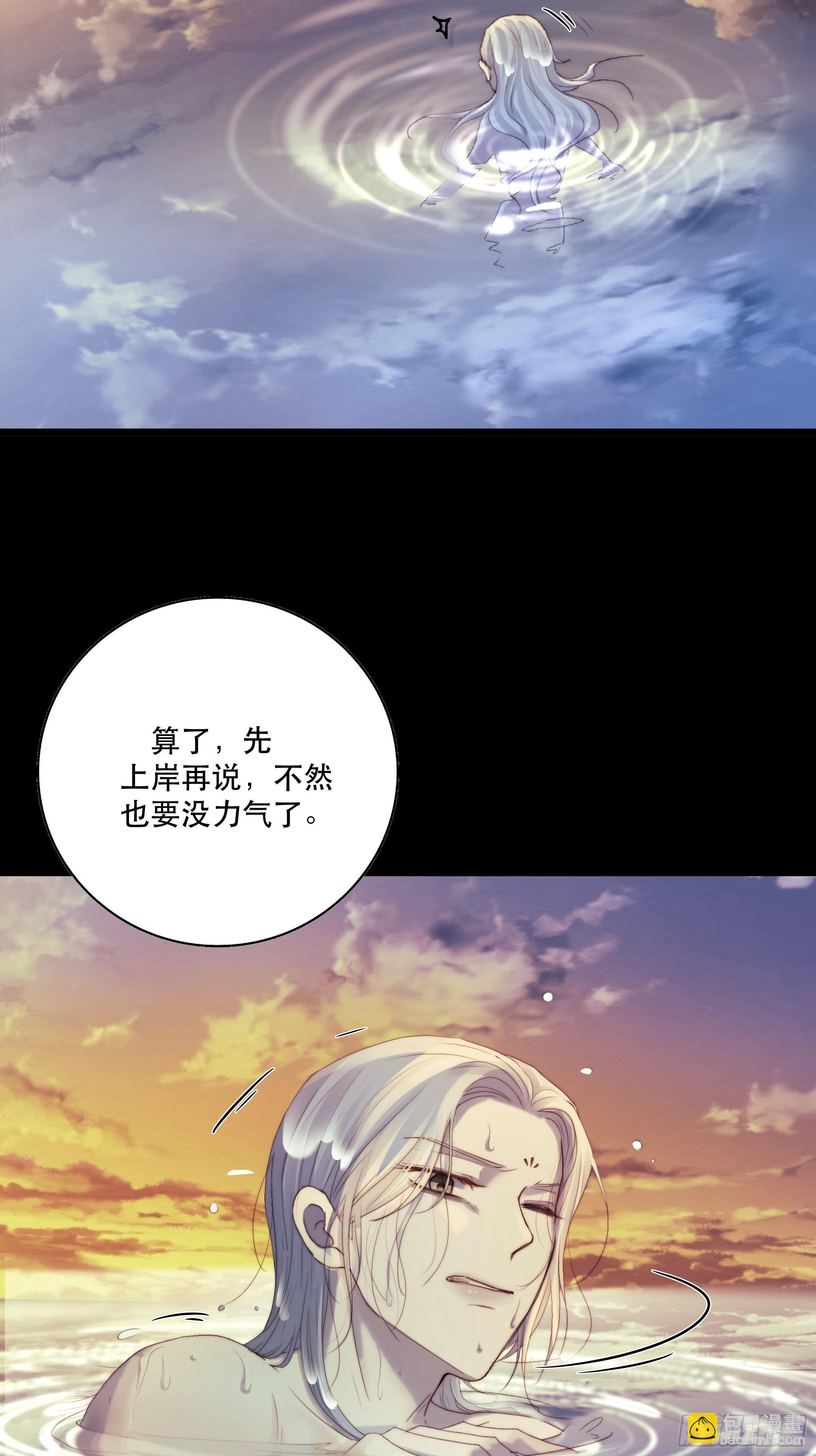 前世今生，眼见的未必是真？(1/2)-第47话