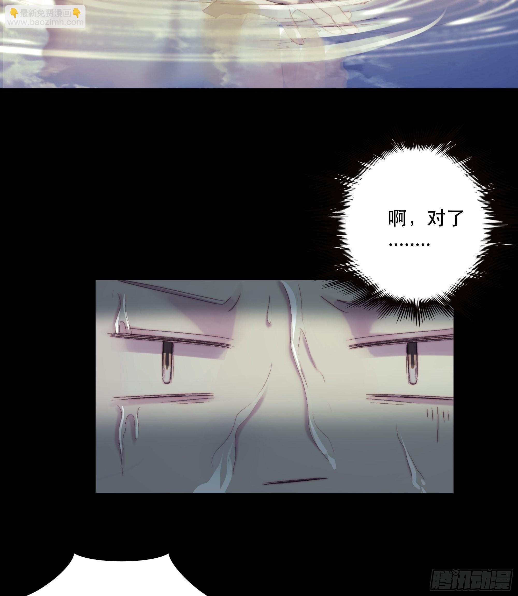 前世今生，眼见的未必是真？(1/2)-第47话