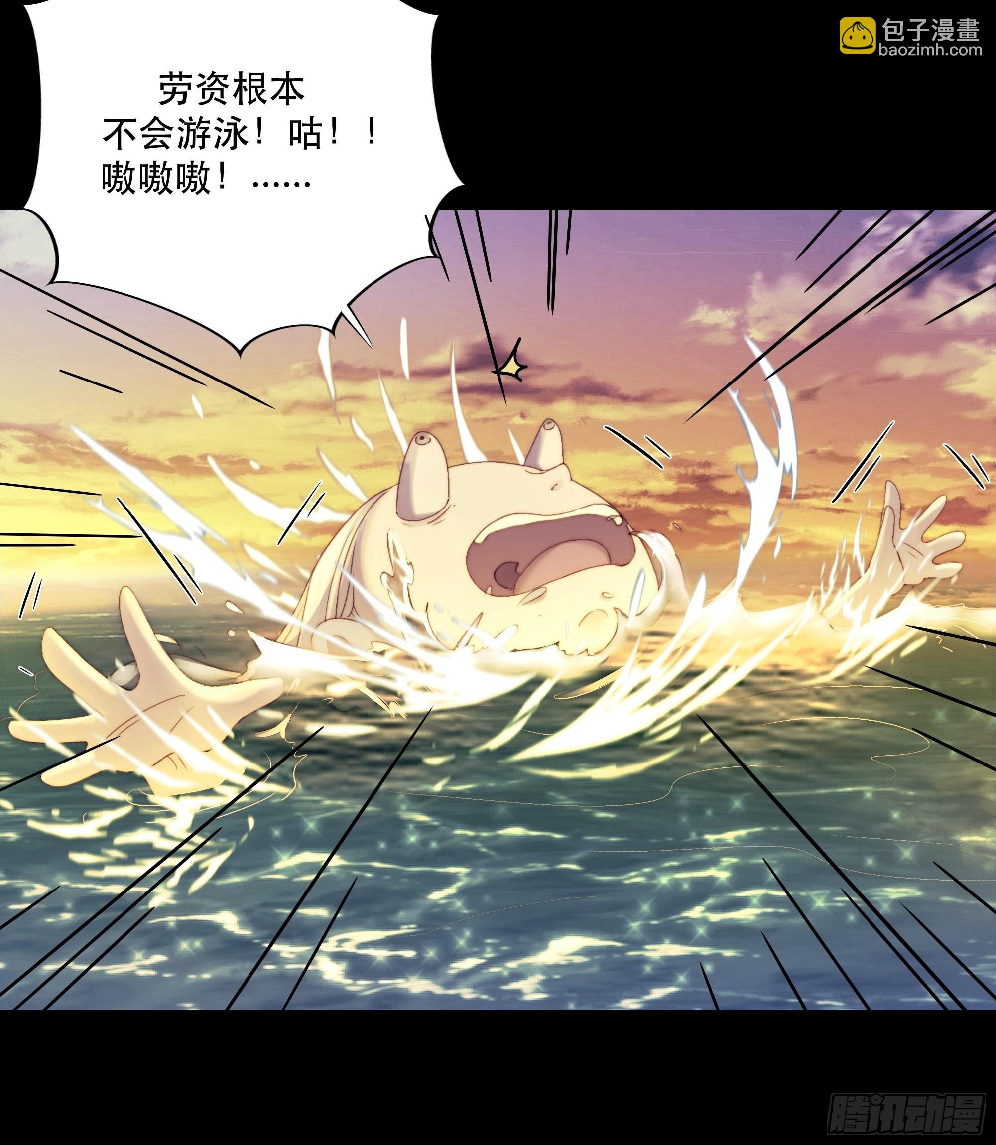 前世今生，眼见的未必是真？(1/2)-第47话
