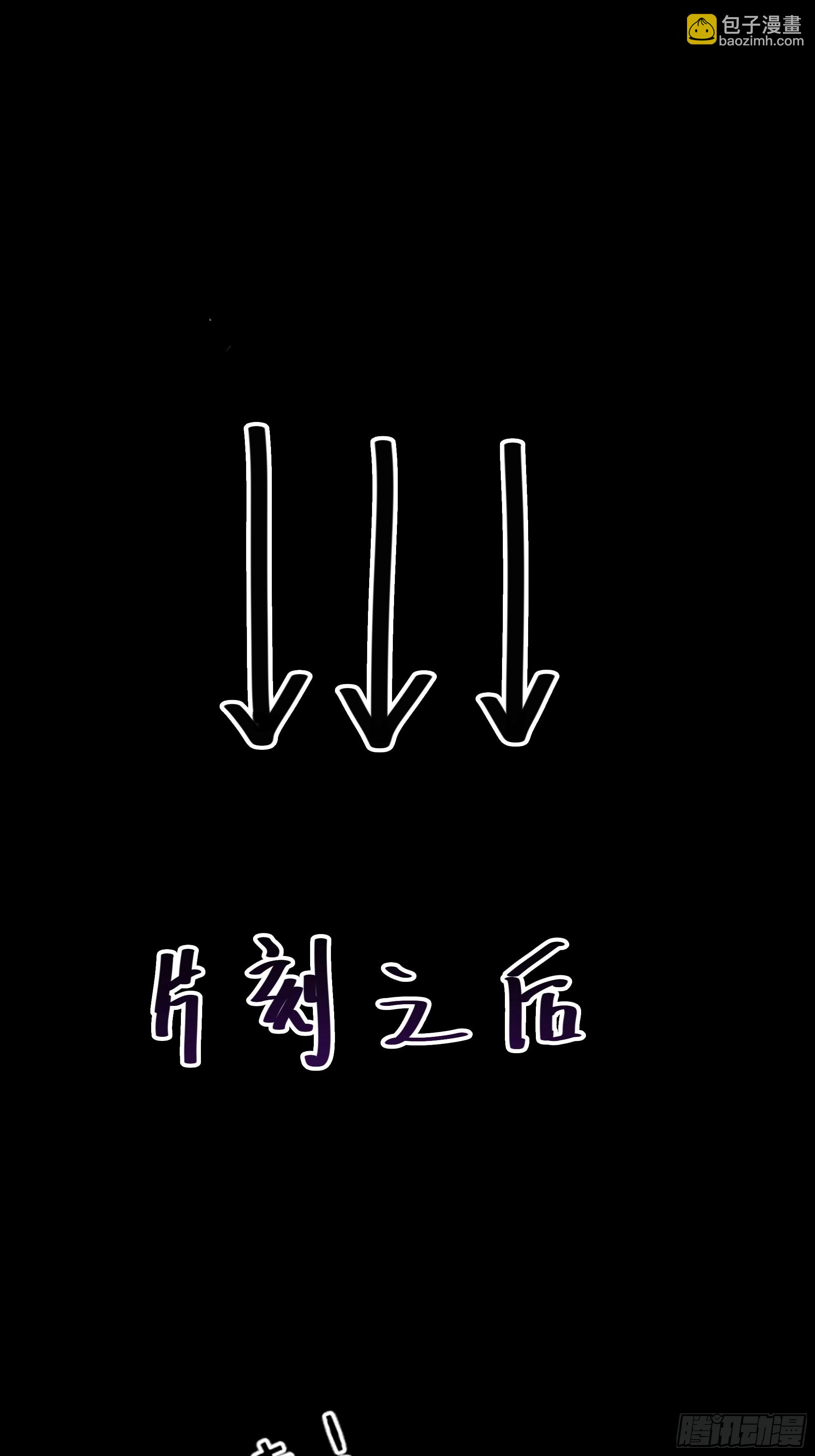 前世今生，眼见的未必是真？(1/2)-第47话