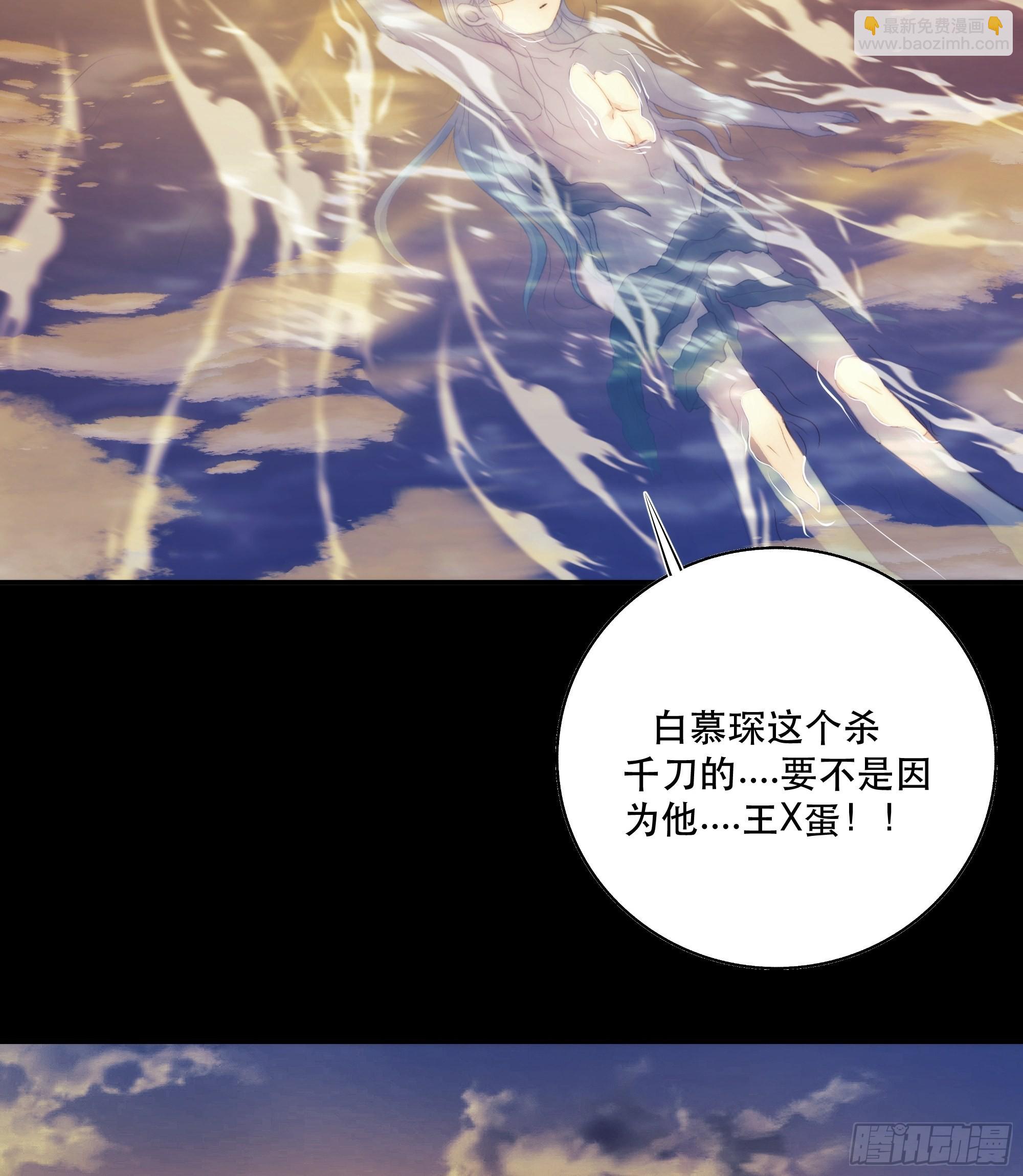 前世今生，眼见的未必是真？(1/2)-第47话