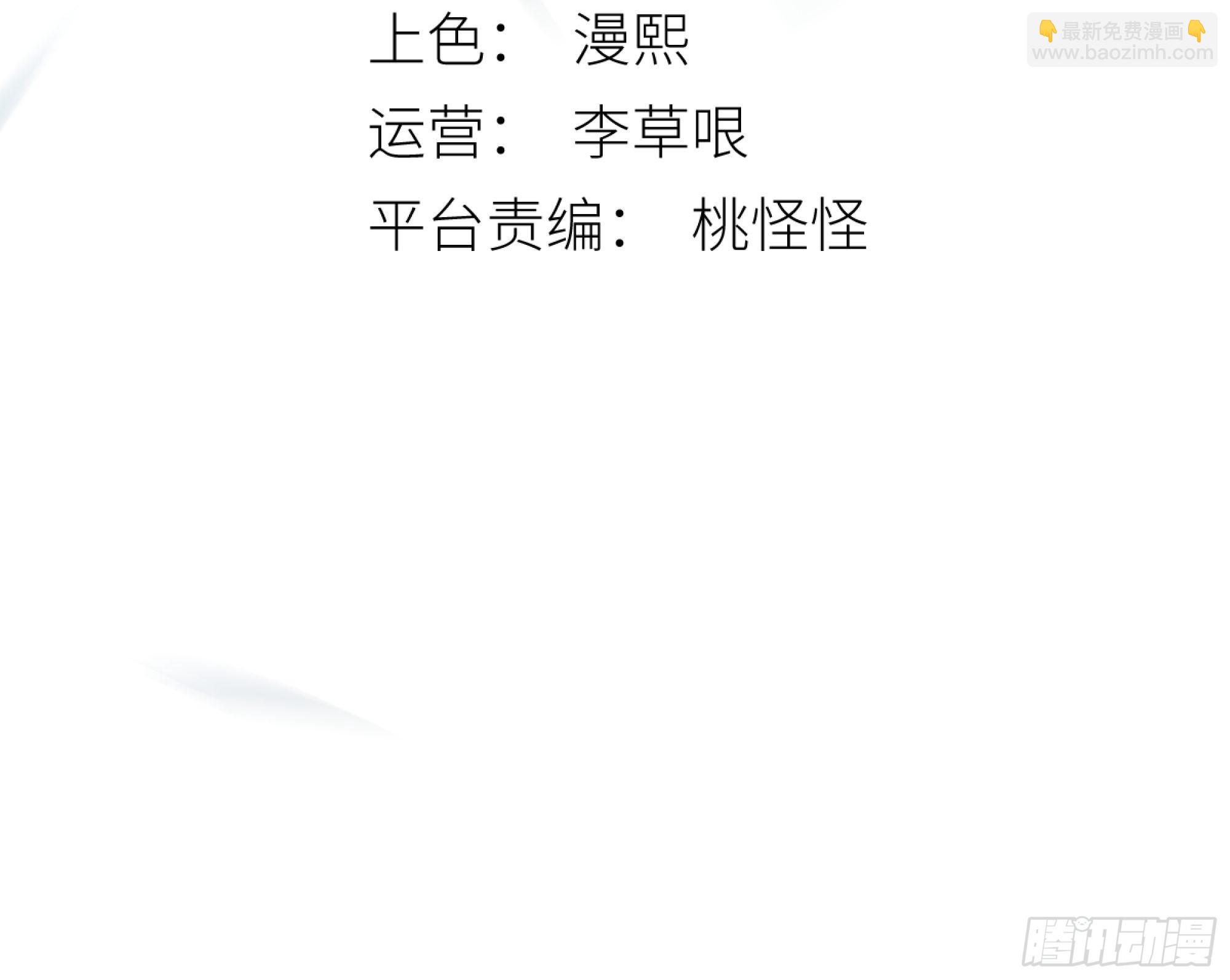 前世今生，眼见的未必是真？(1/2)-第47话