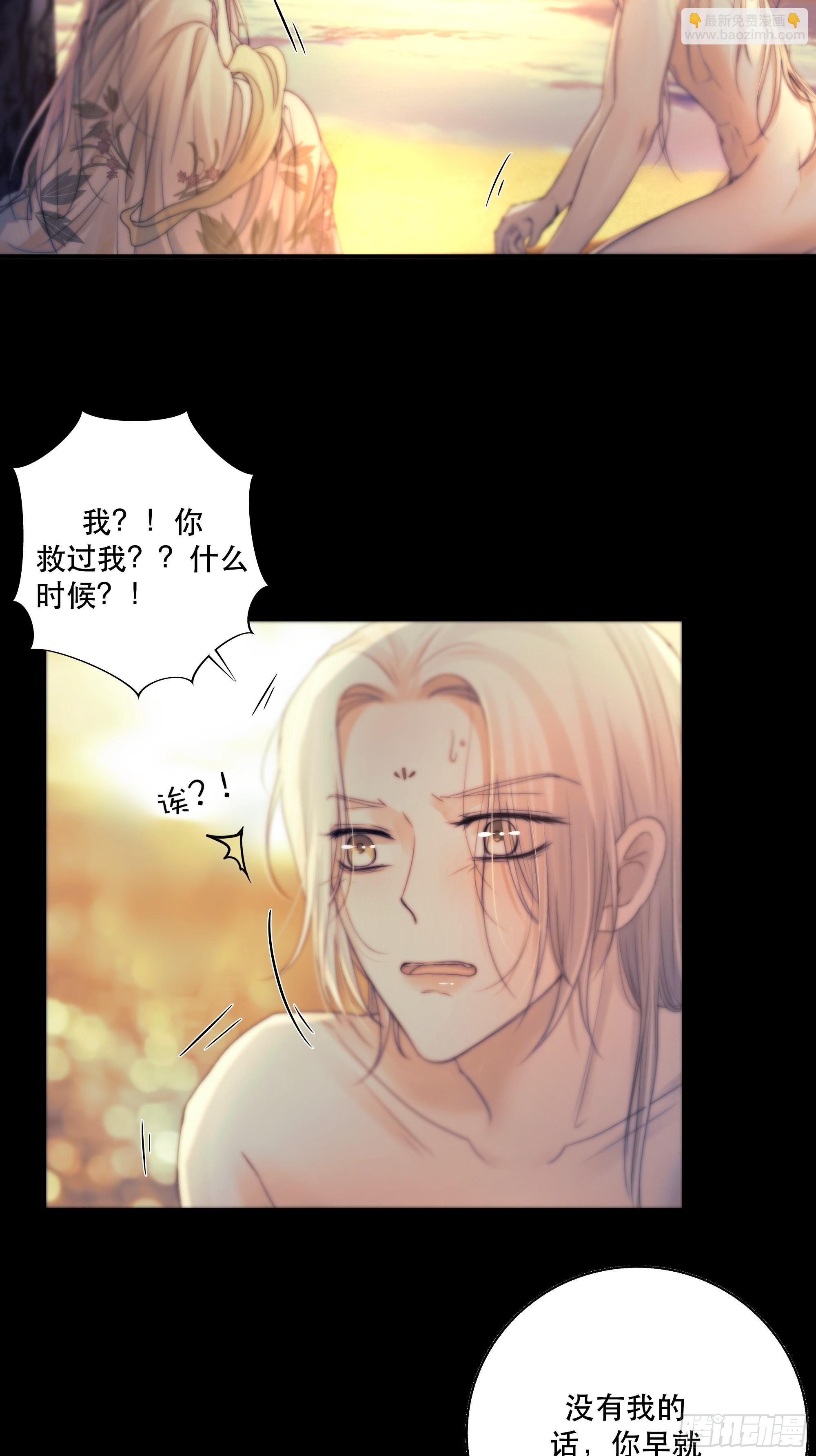 前世今生，眼见的未必是真？(1/2)-第47话