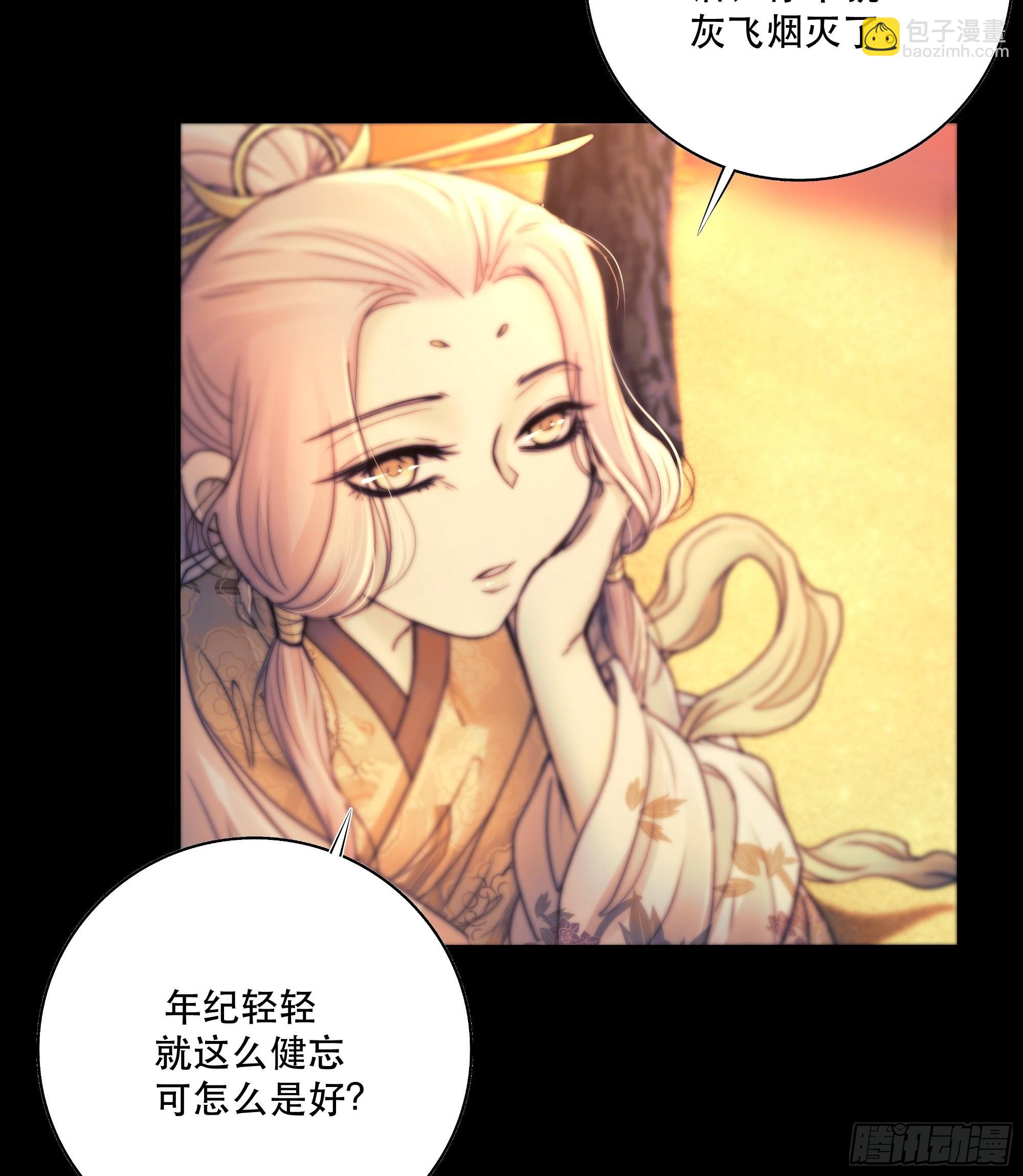 前世今生，眼见的未必是真？(1/2)-第47话