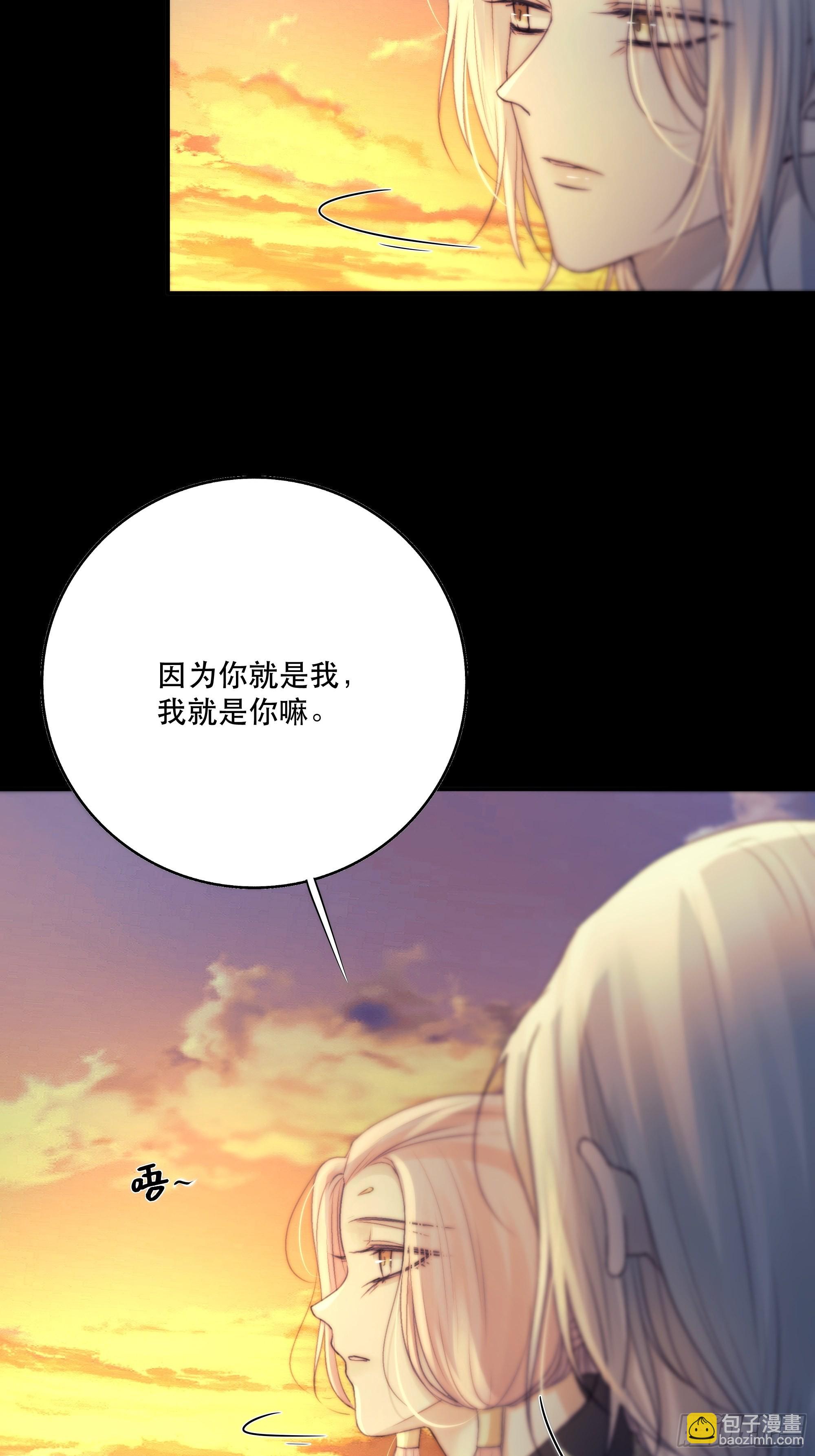 前世今生，眼见的未必是真？(1/2)-第47话