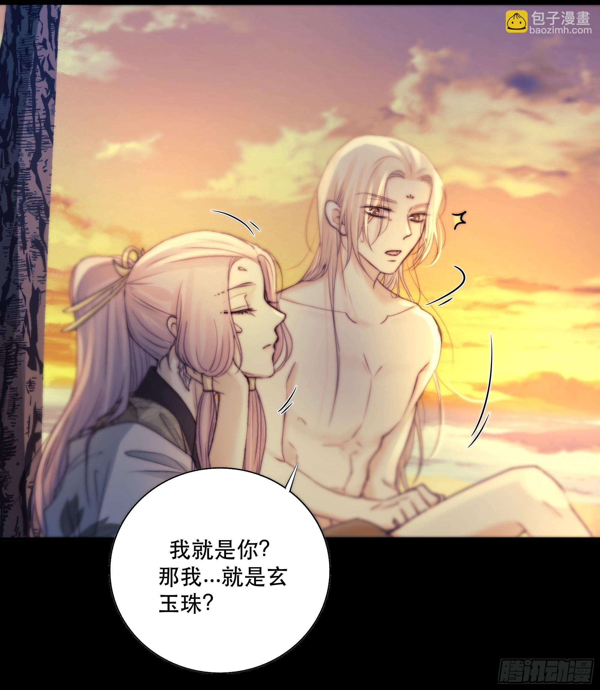 前世今生，眼见的未必是真？(1/2)-第47话