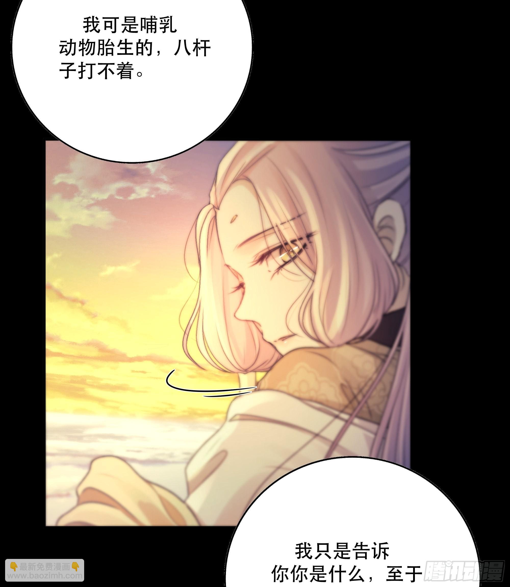 前世今生，眼见的未必是真？(1/2)-第47话
