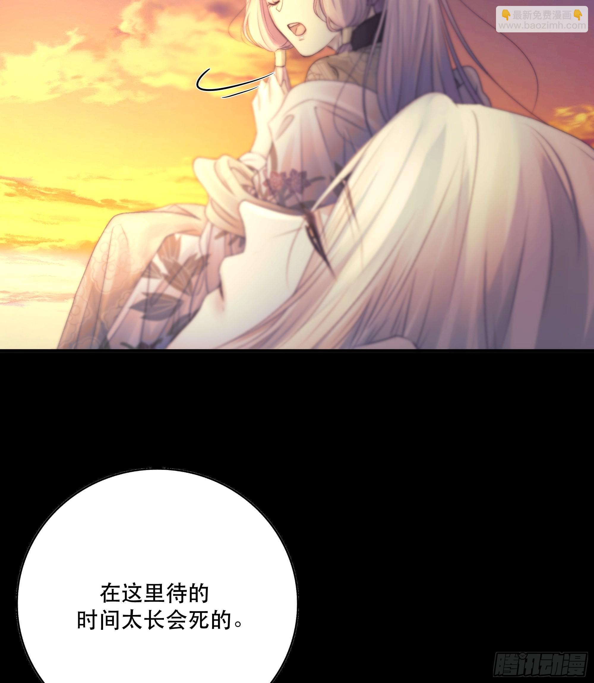 前世今生，眼见的未必是真？(1/2)-第47话