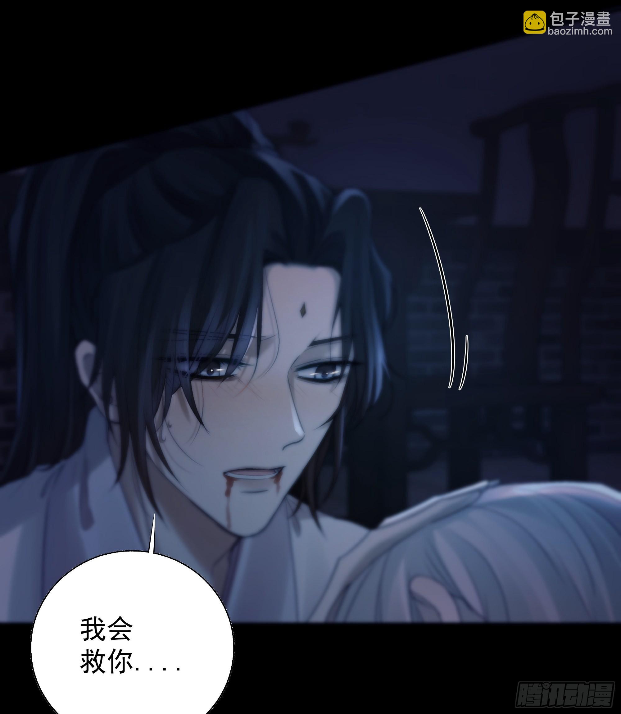 前世今生，眼见的未必是真？(1/2)-第47话