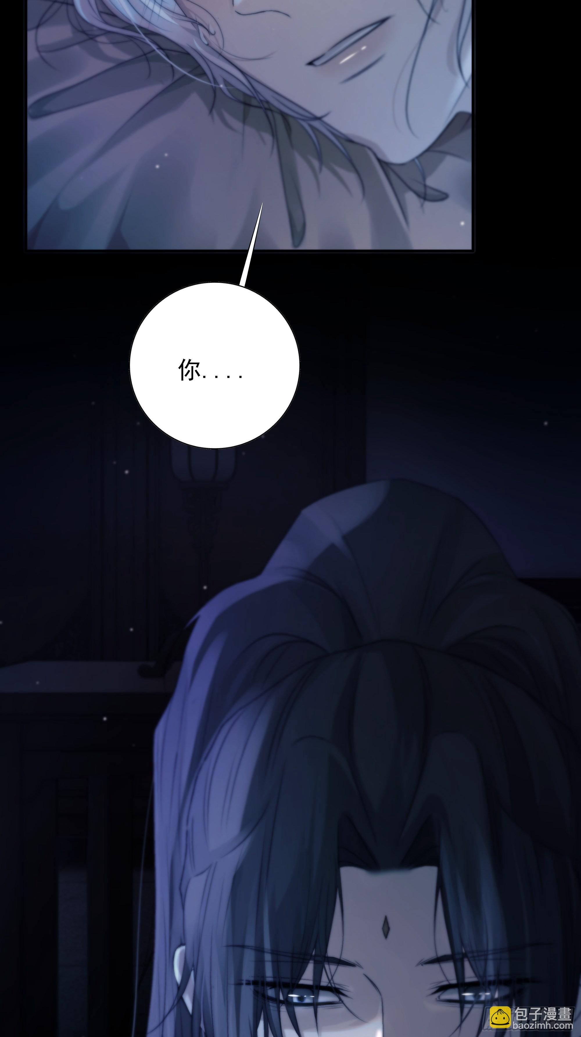 前世今生，眼见的未必是真？(1/2)-第47话