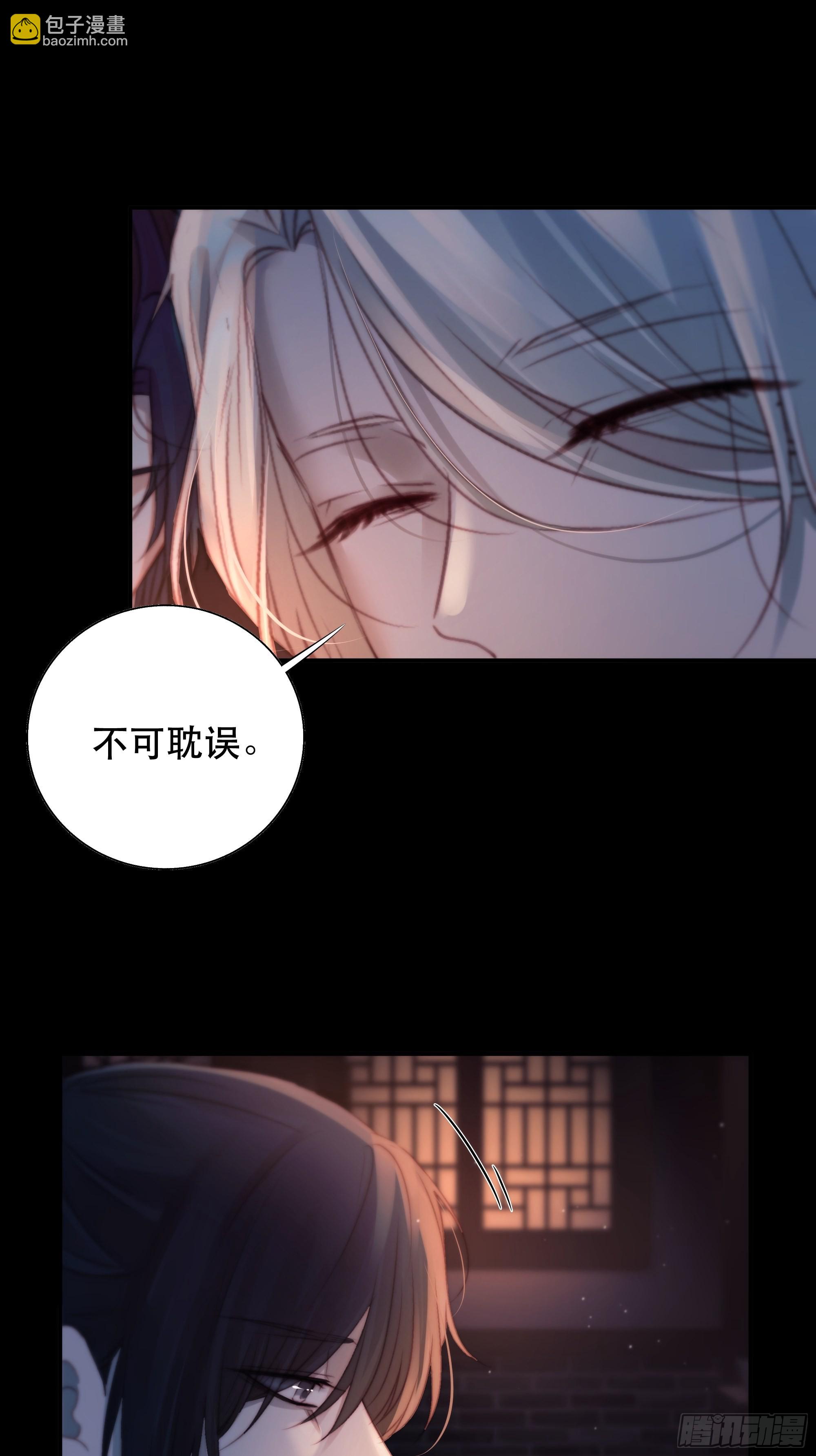 心声澜翻，能否与你同梦？(1/2)-第49话