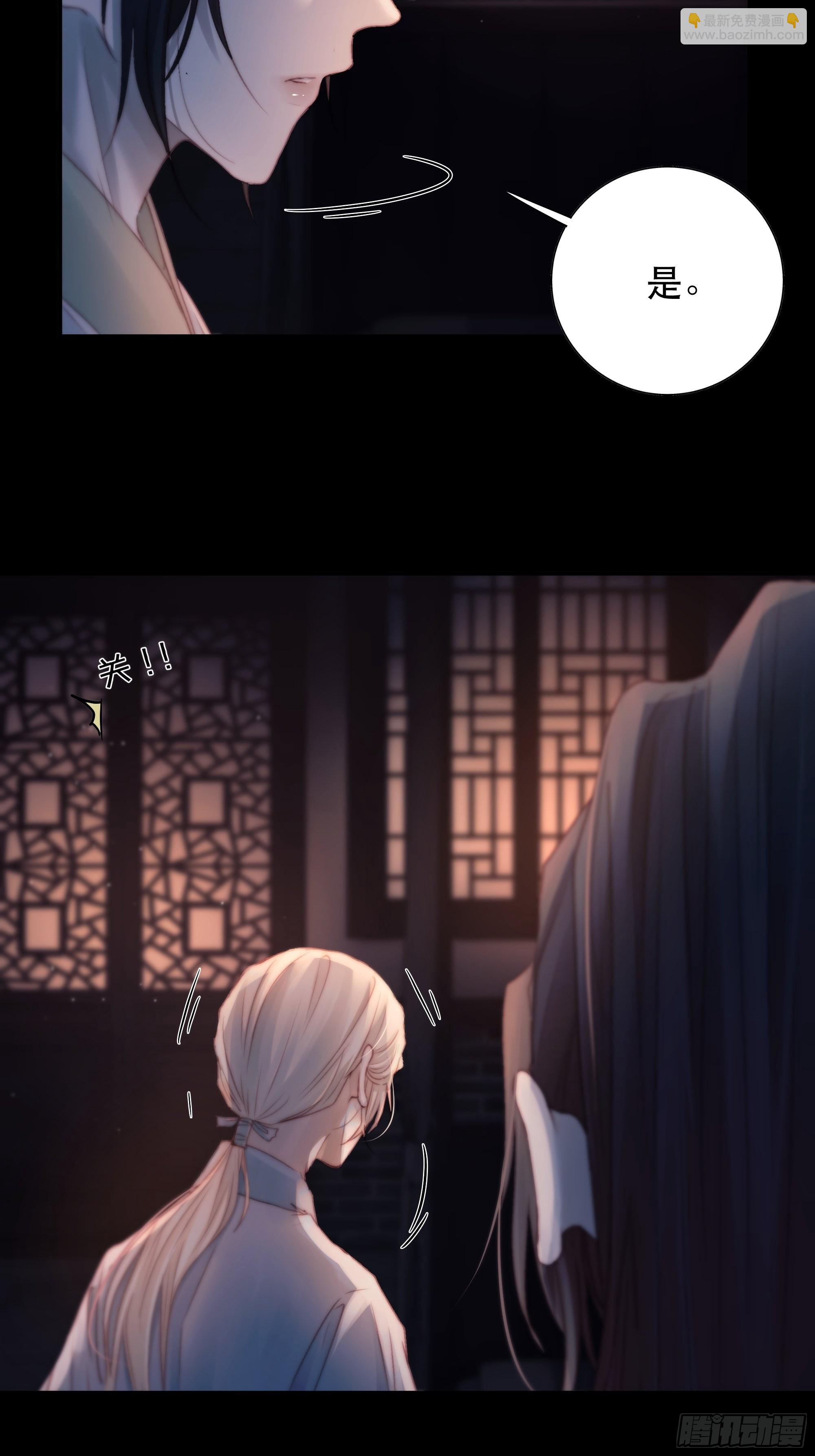 心声澜翻，能否与你同梦？(1/2)-第49话