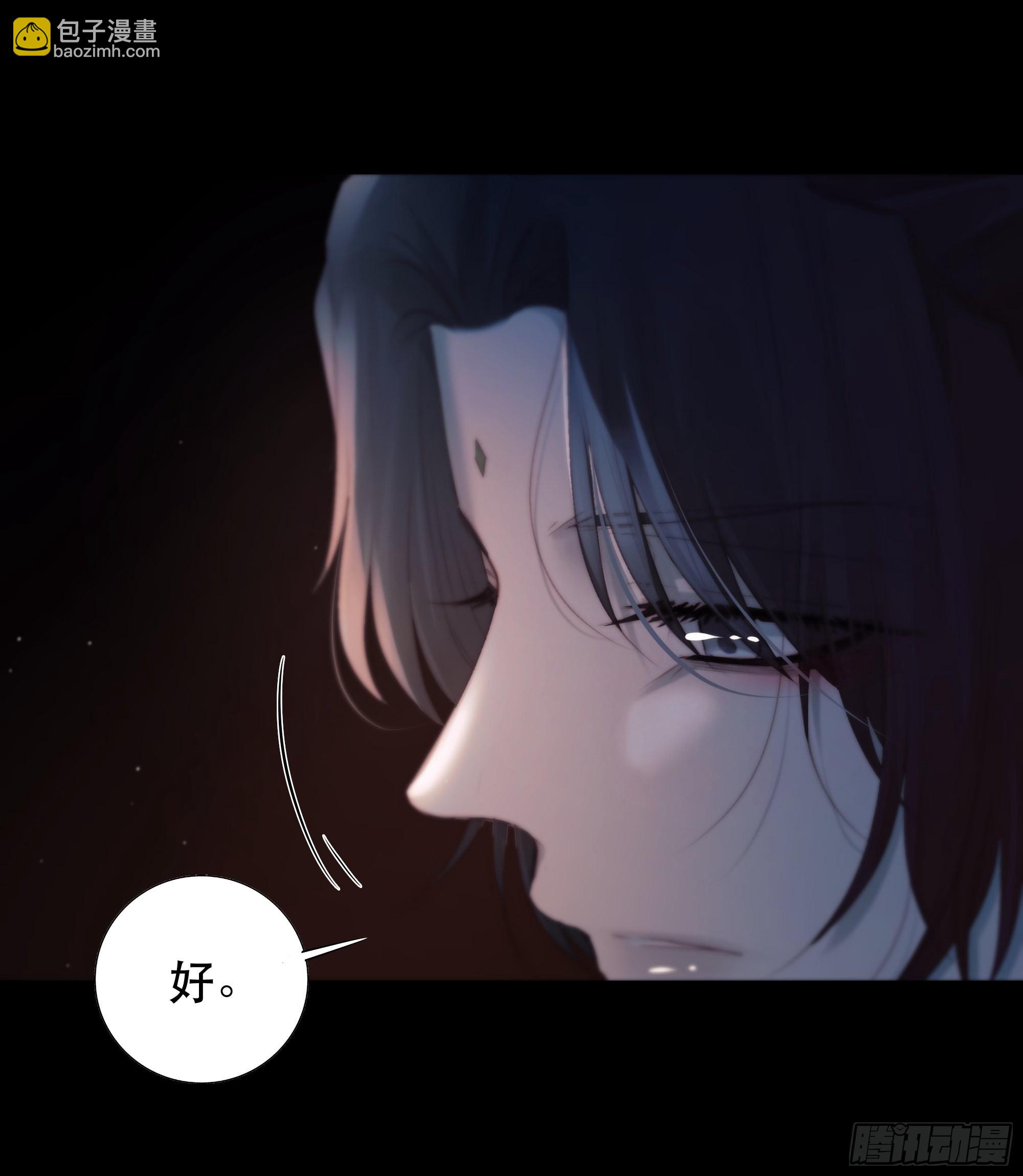 心声澜翻，能否与你同梦？(1/2)-第49话