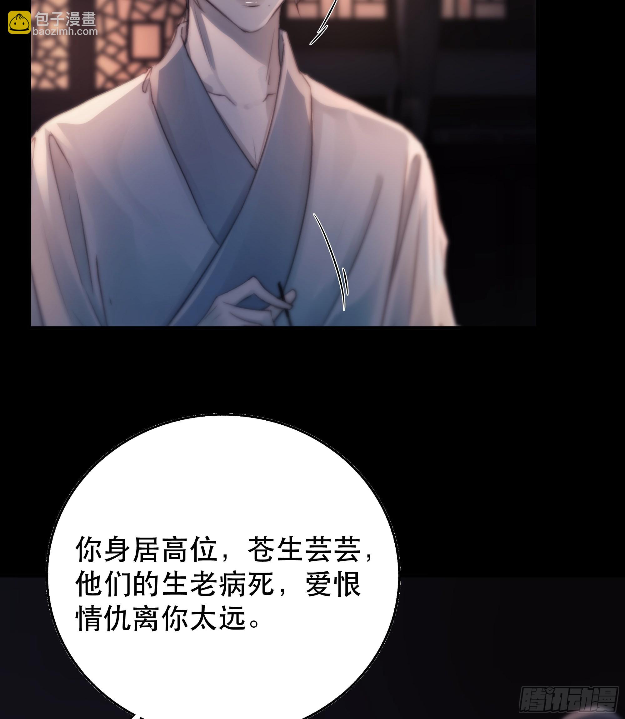 心声澜翻，能否与你同梦？(1/2)-第49话