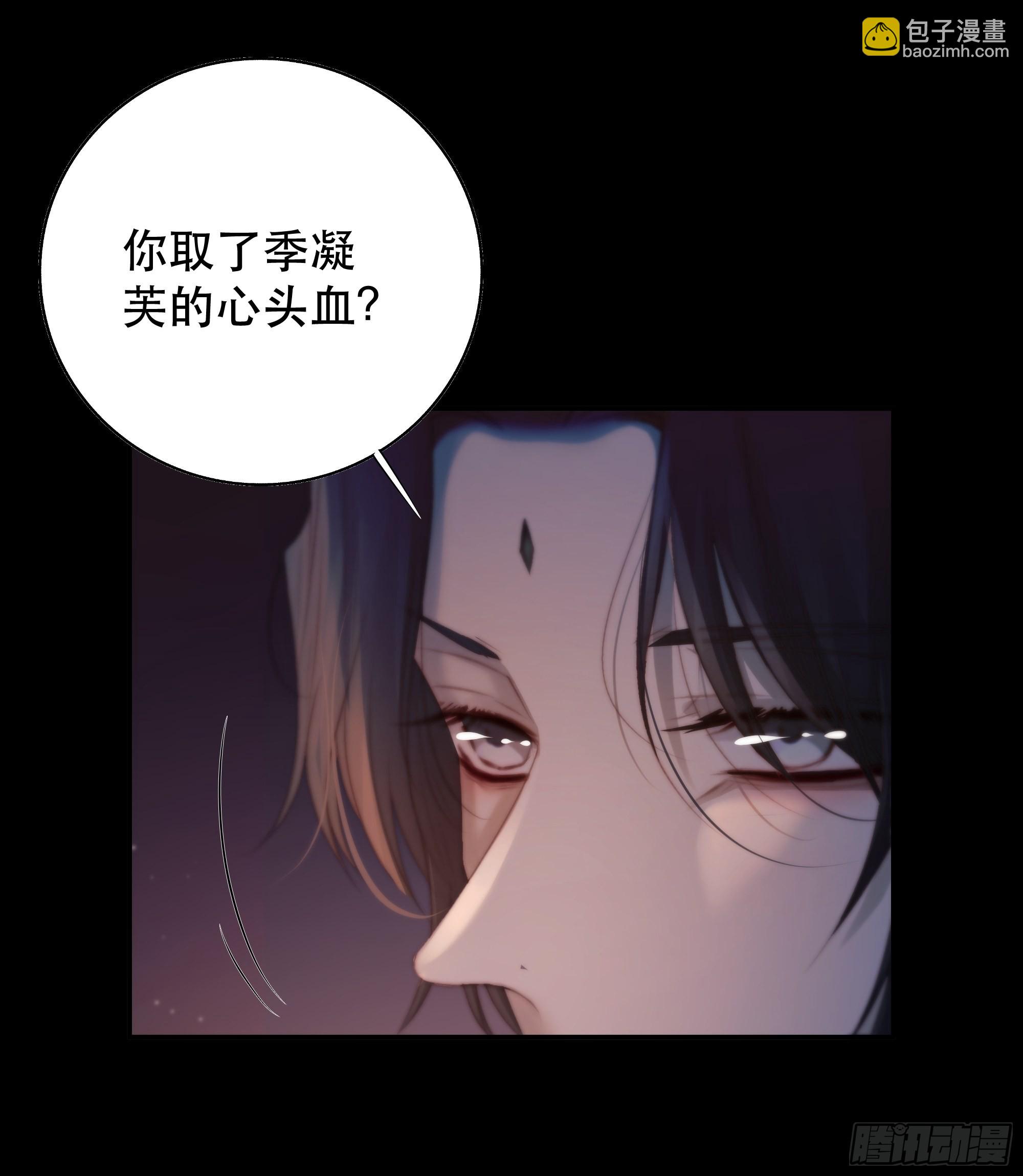 心声澜翻，能否与你同梦？(1/2)-第49话
