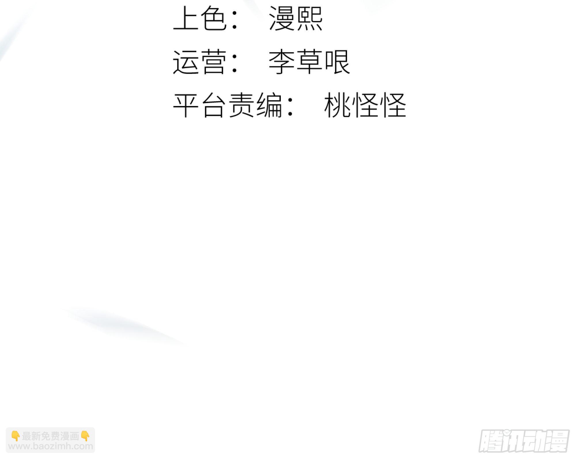 心声澜翻，能否与你同梦？(1/2)-第49话