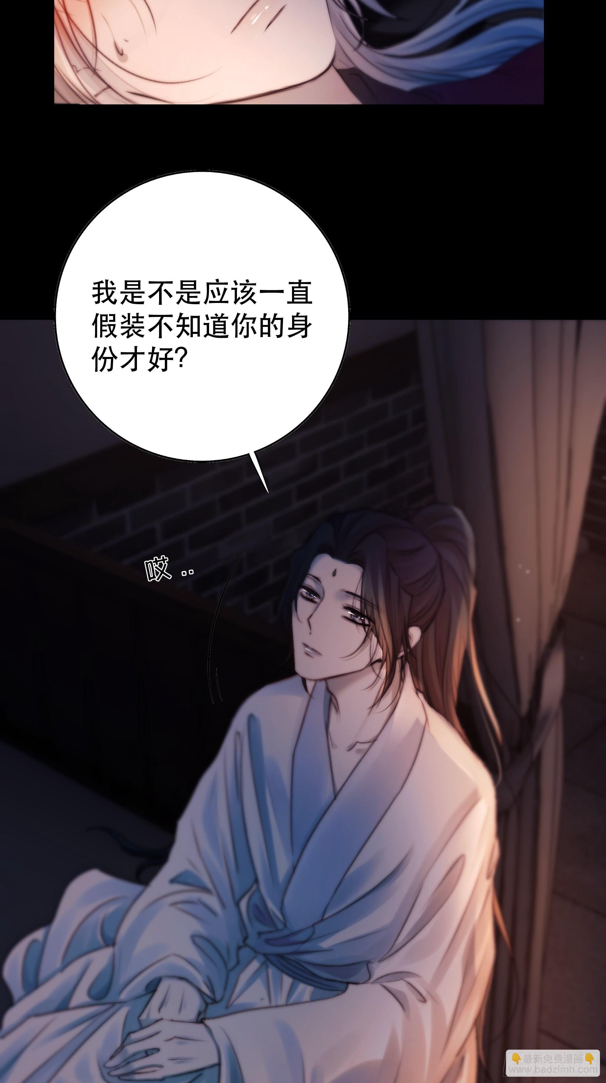 心声澜翻，能否与你同梦？(1/2)-第49话