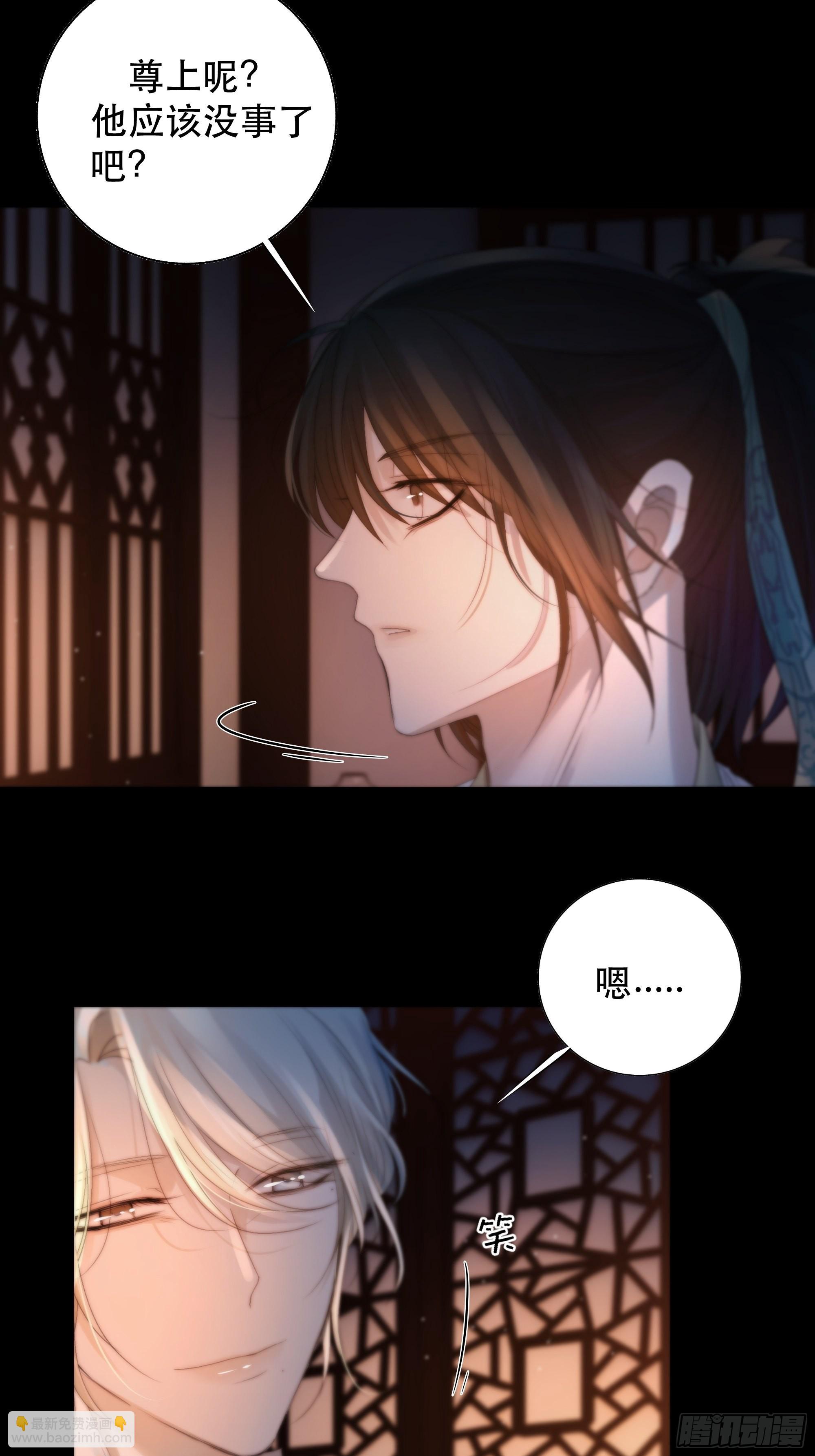 心声澜翻，能否与你同梦？(1/2)-第49话