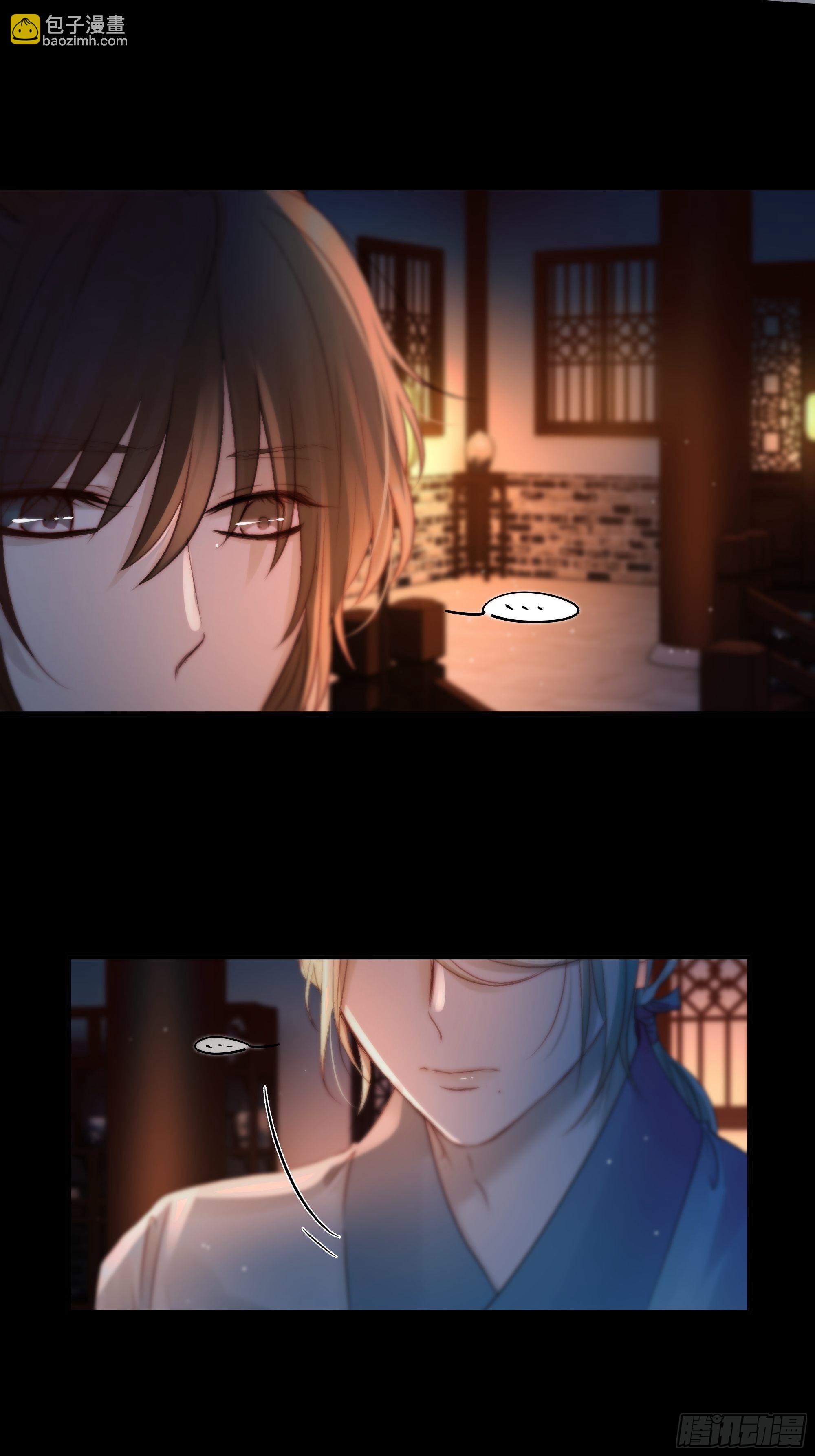 心声澜翻，能否与你同梦？(1/2)-第49话