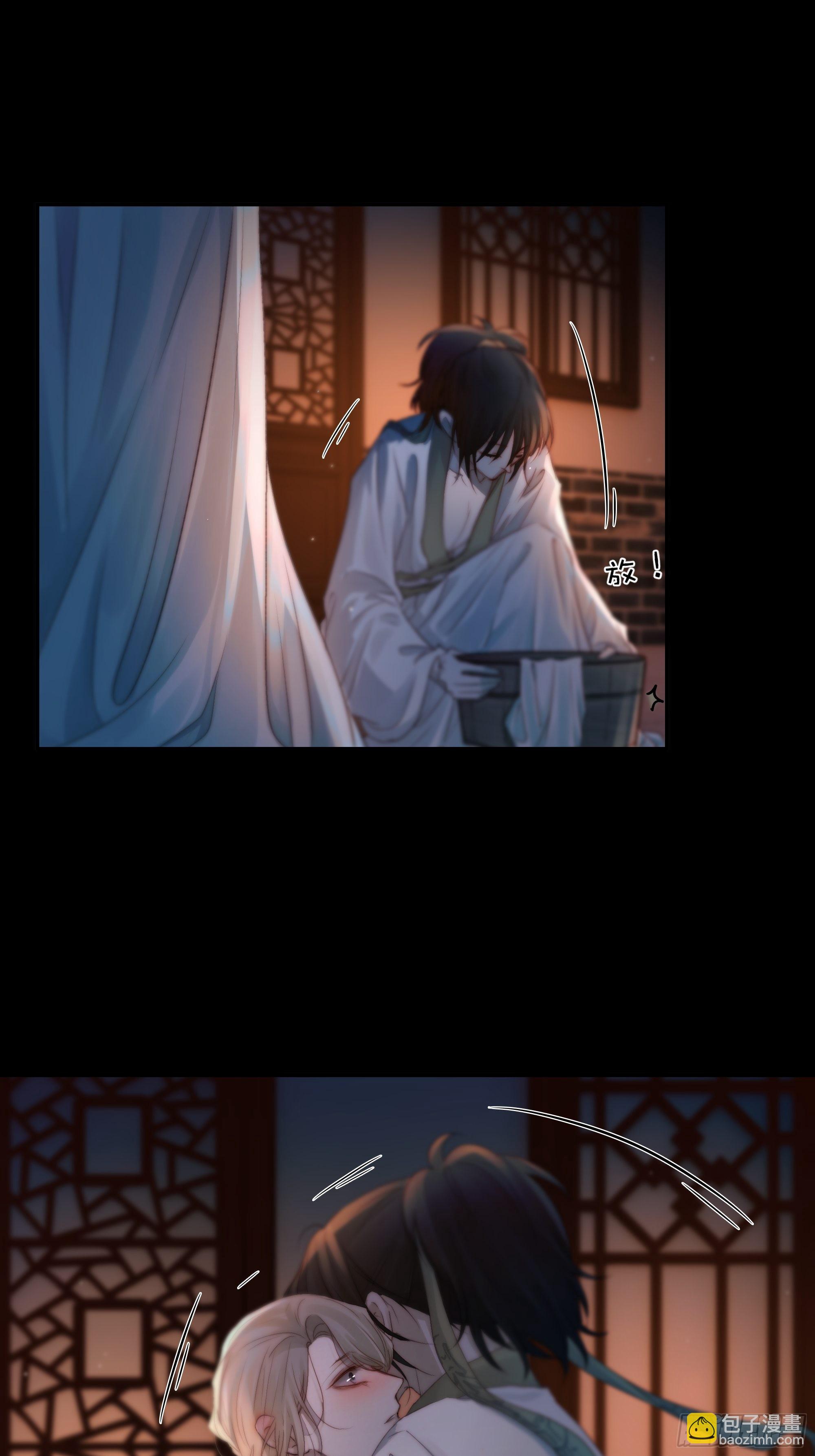 心声澜翻，能否与你同梦？(1/2)-第49话