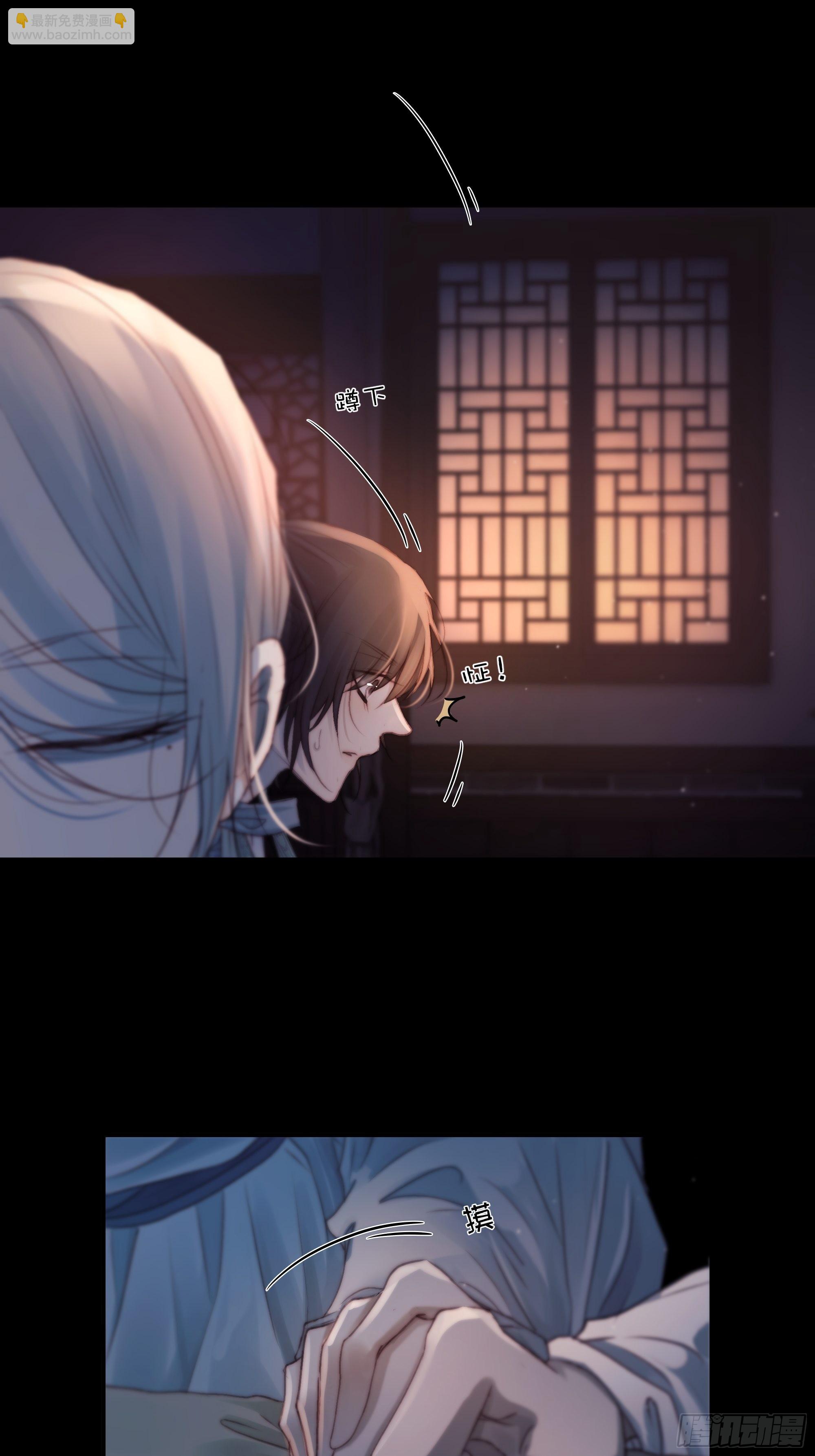 心声澜翻，能否与你同梦？(1/2)-第49话