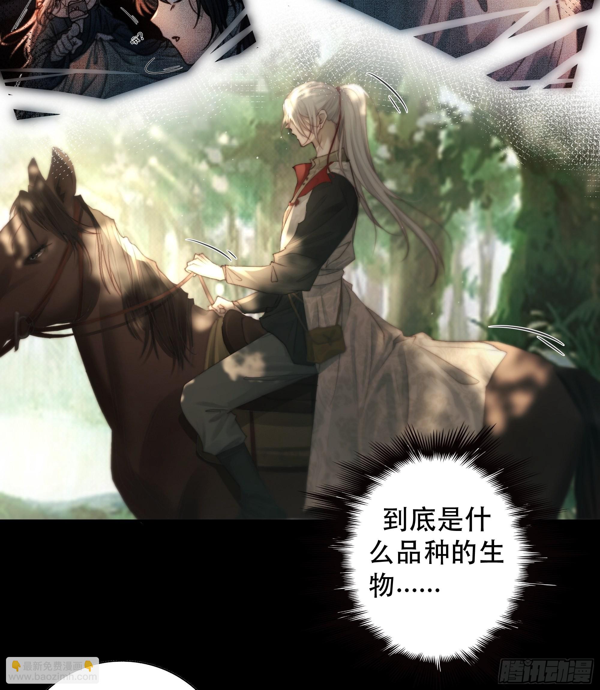 了无牵挂，方能修得上仙&hellip;&hellip;？-第51话